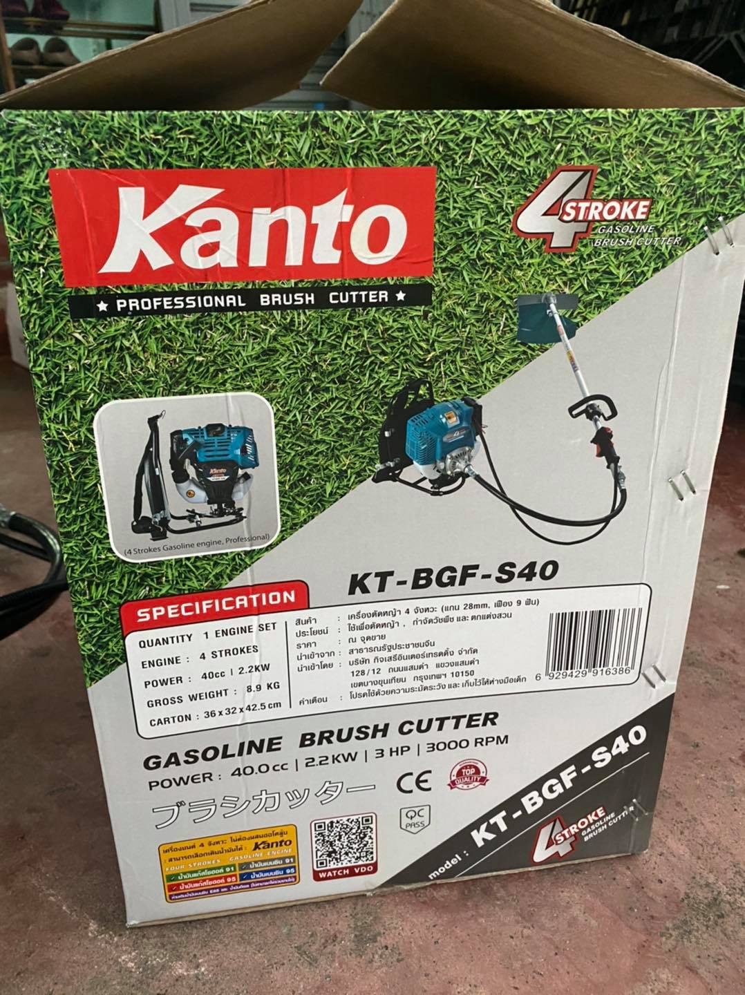 เครื่องตัดหญ้าแบบข้ออ่อน 4 จังหวะ ยี่ห้อ Kanto