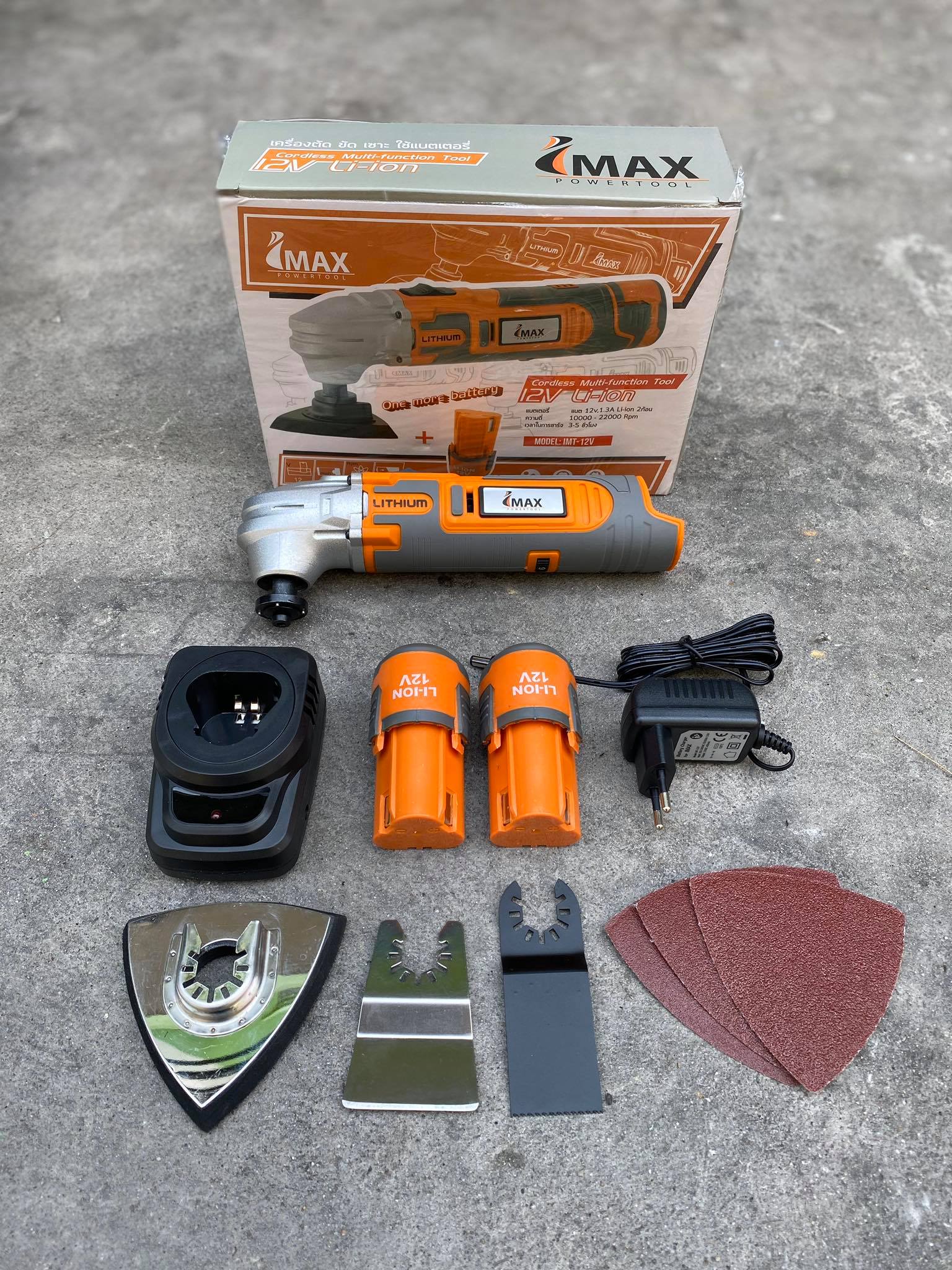 ตัดขัดเซาะไร้สาย แบต 12V ยี่ห้อ IMAX