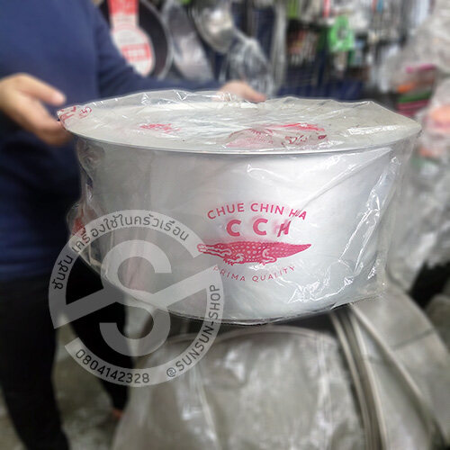 170. หม้อแขกอลูมิเนียม อย่างหนา 40 cm. ตราจระเข้ (ความจุ 25L)
