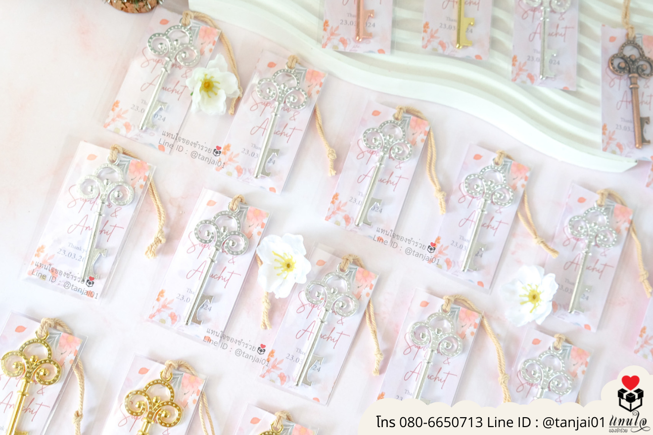 ของชำร่วยงานแต่ง ของแจกลูกค้า ของที่ระลึกงานเกษียณ ที่เปิดขวดวินเทจ ที่เปิดขวดน่ารัก ที่เปิดขวดแบบพกพา ของชำร่วยมินิมอล ที่เปิดขวดราคาส่ง ที่เปิดขวดมินิมอล ที่เปิดขวดงานแต่งสวยๆ