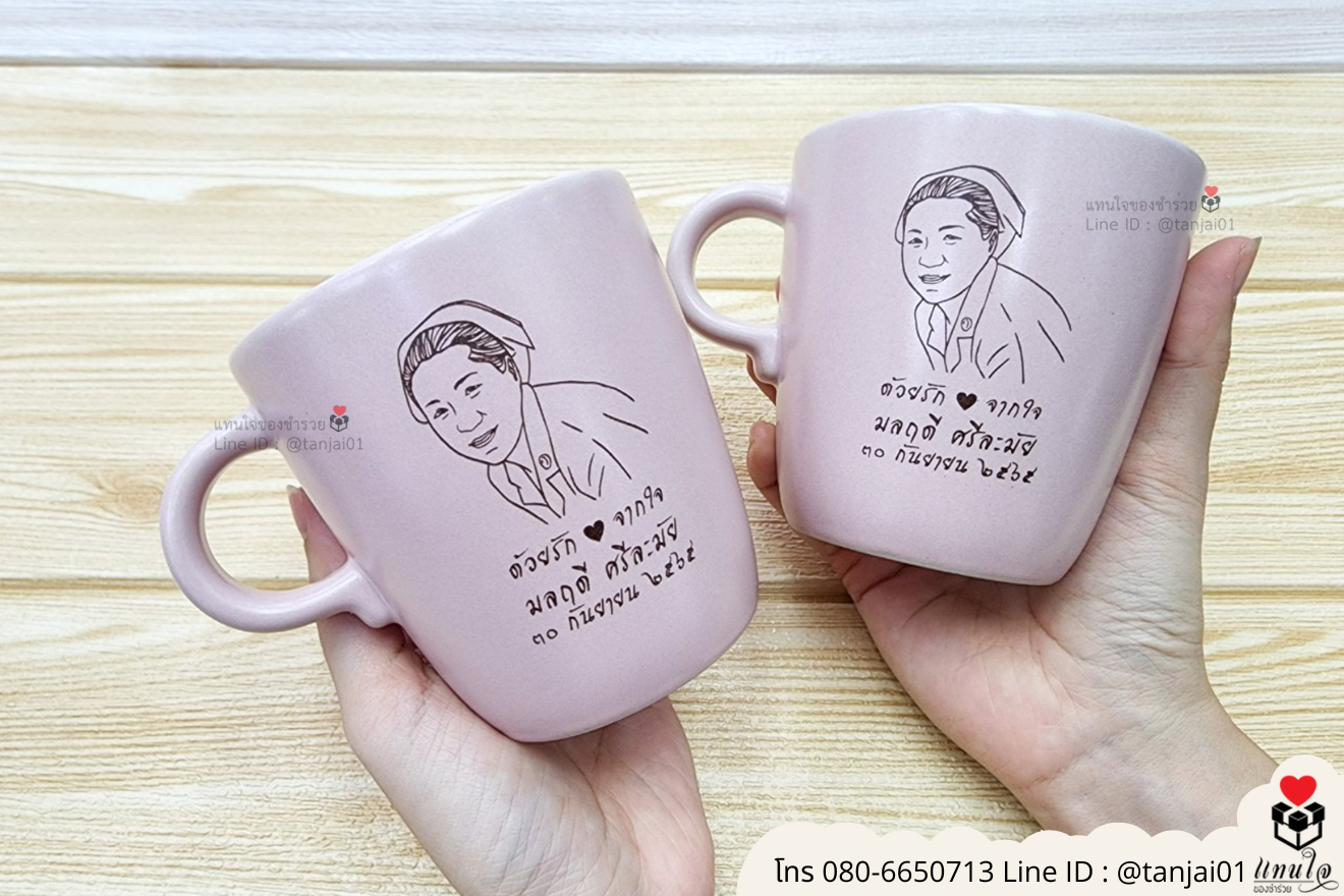 ของชำร่วยงานแต่ง ของแจกลูกค้า ของที่ระลึกงานเกษียณ แก้วเซรามิคสกรีน แก้วสกรีนรูปภาพ แก้วกาแฟสกรีนลาย แก้วสกรีนลายน่ารัก แก้วกาแฟสกรีนโลโก้ ของชำร่วยมินิมอล แก้วกาแฟราคาส่ง ของแจกลูกค้า ของที่ระลึกงานเกษียณ ของชำร่วยมินิมอลแก้วสกีน