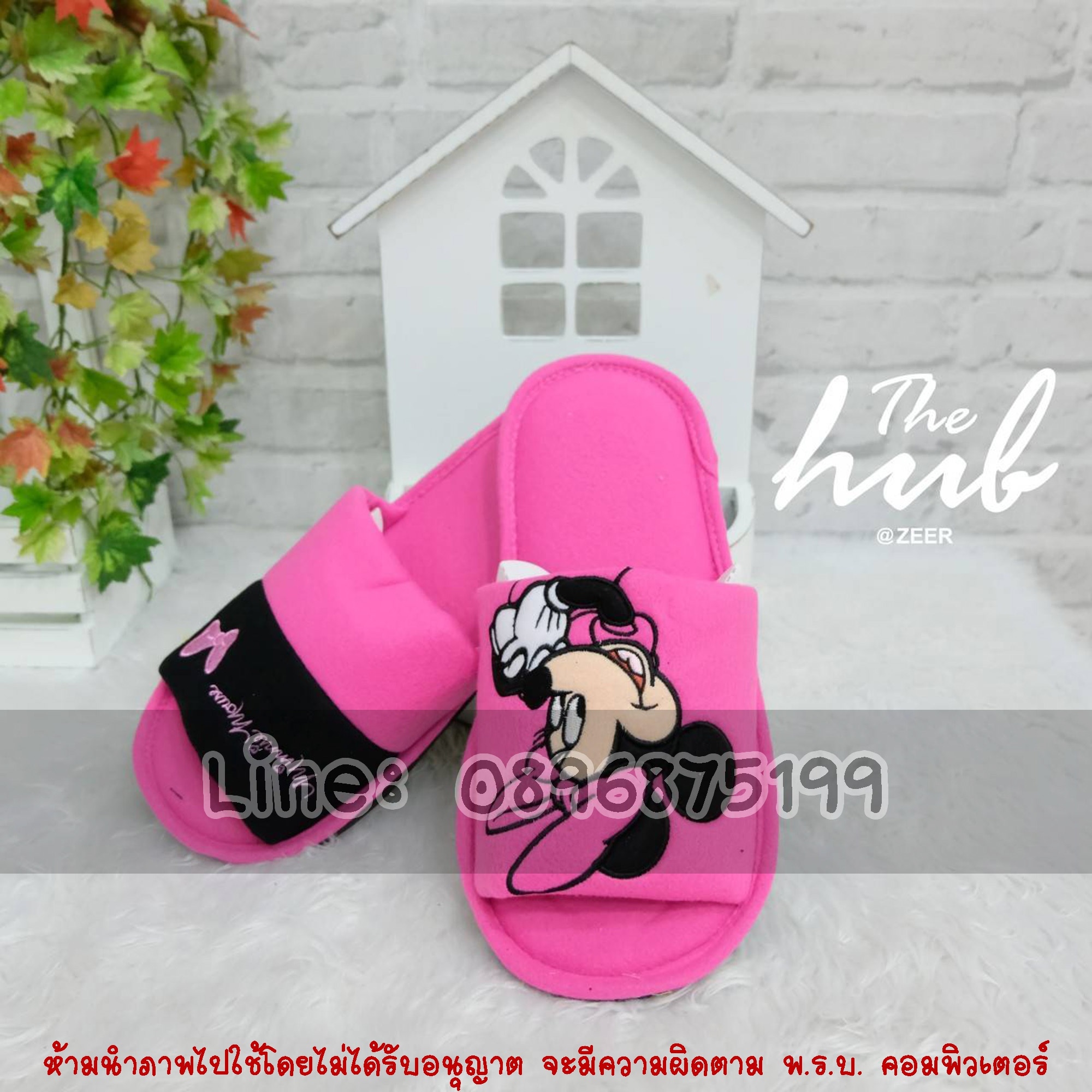 รองเท้าใส่อยู่บ้าน สลิปเปอร์ มินนี่เมาส์