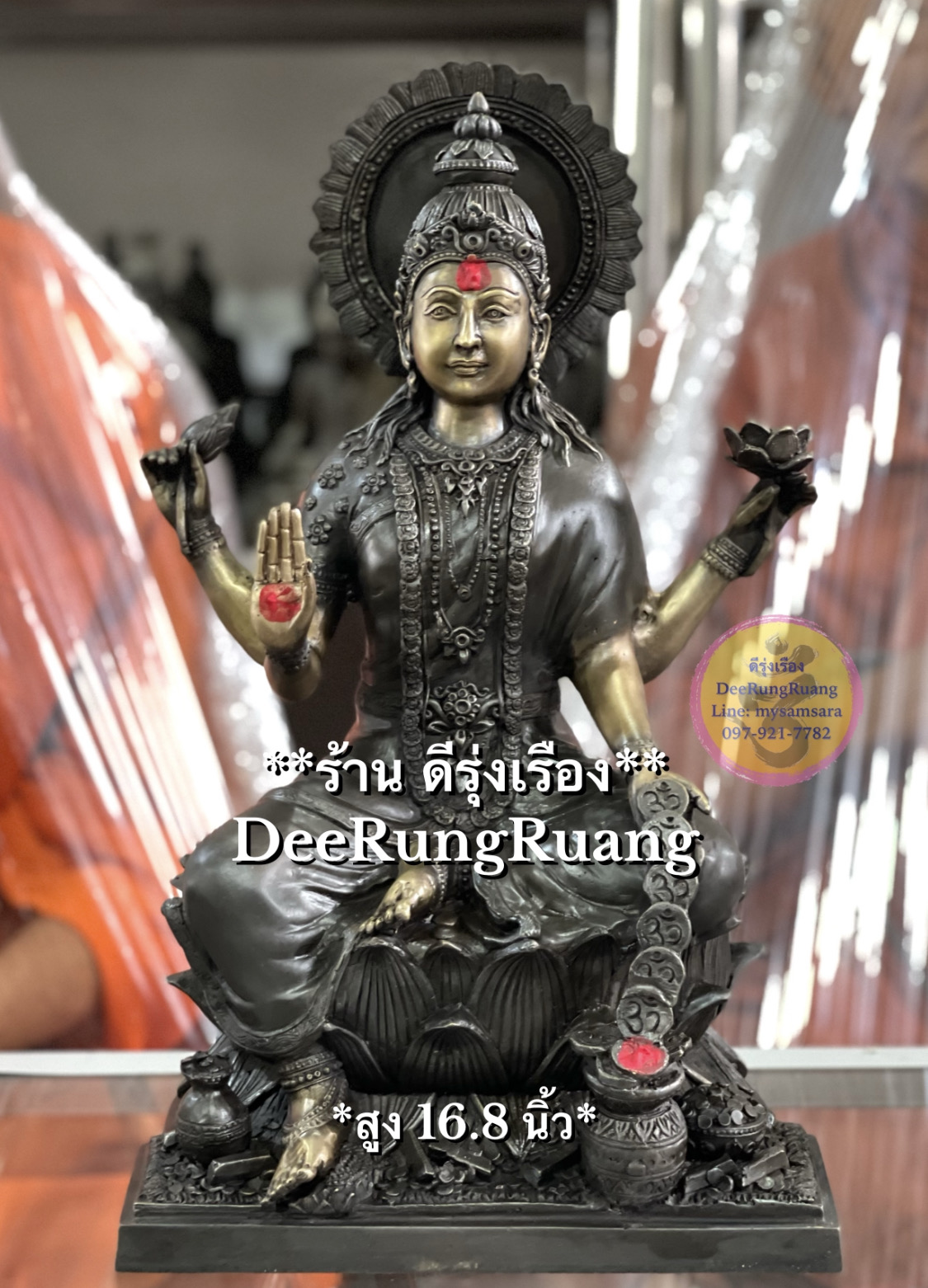 พระแม่ลักษมี ประทับบัว ***สูง 16.8 นิ้ว..งานทองเหลืองไทย***
