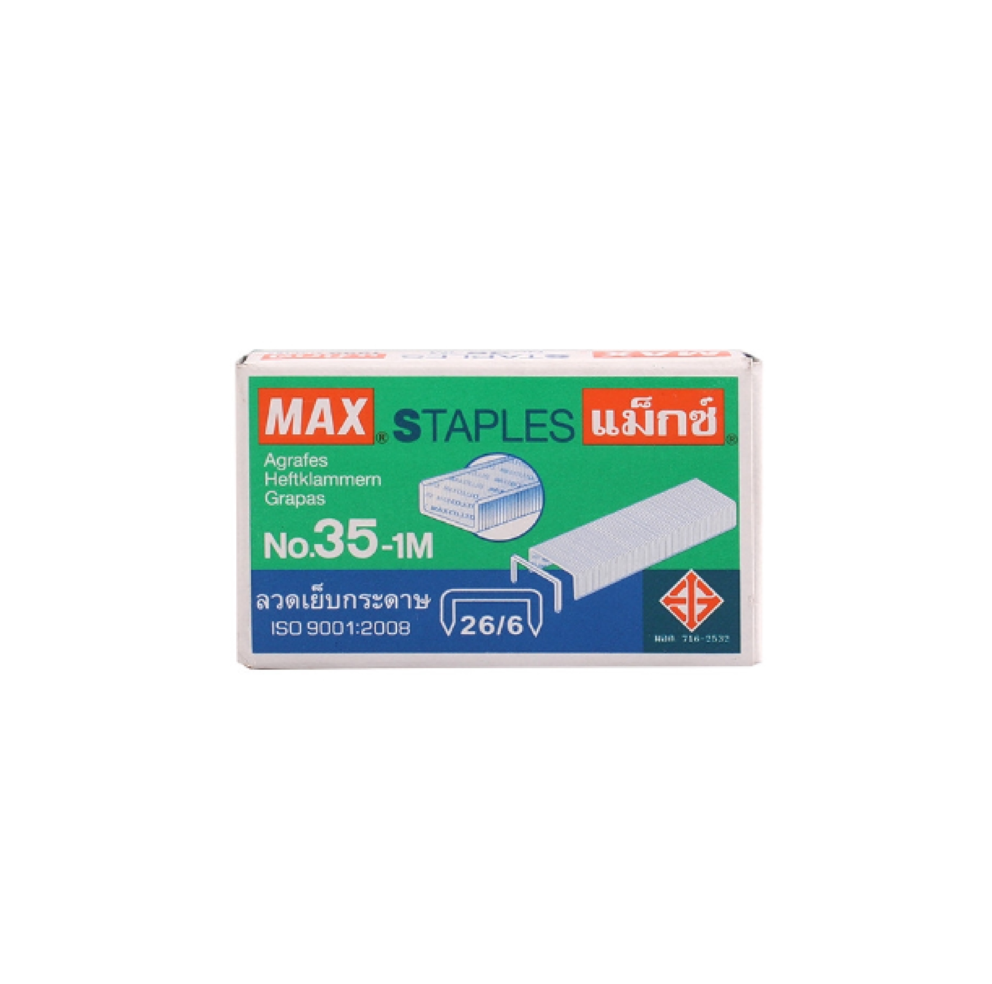 ลูกแม็กซ์เย็บกระดาษ 35-1M MAX
