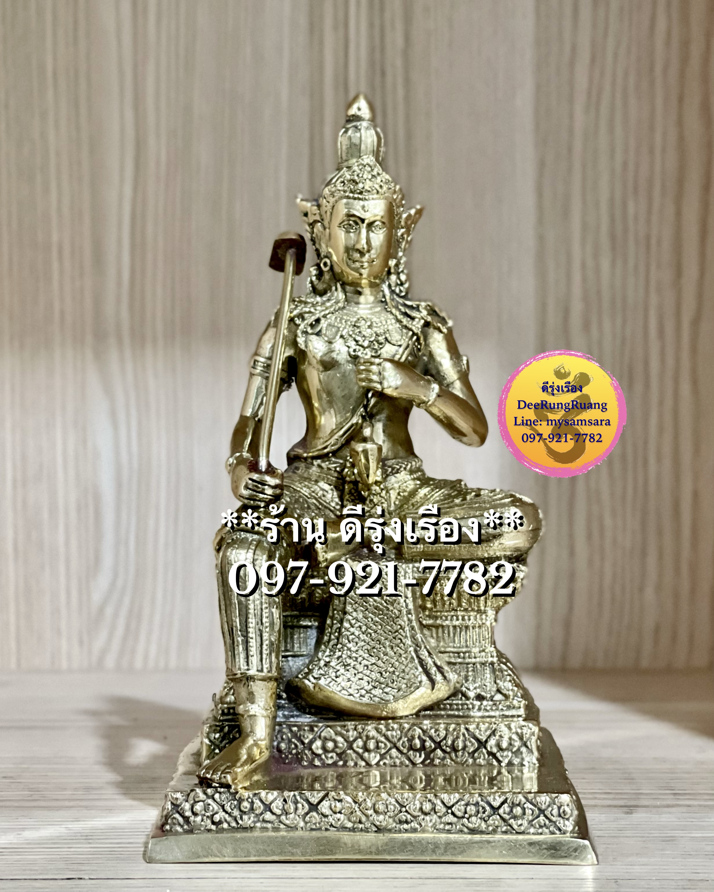 พระวิษณุกรรม หรือ พระวิศวกรรม (สูง 7.5 นิ้ว)