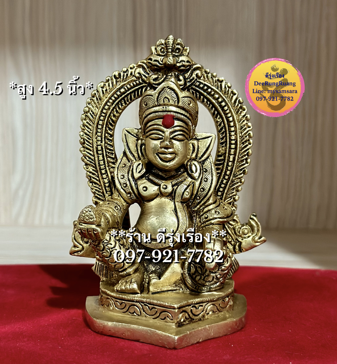 พระกุเบร่า หรือ ท้าวกุเวร (สูง 4.5 นิ้ว..Fine Quality) **Kubera~The Lord of Wealth**