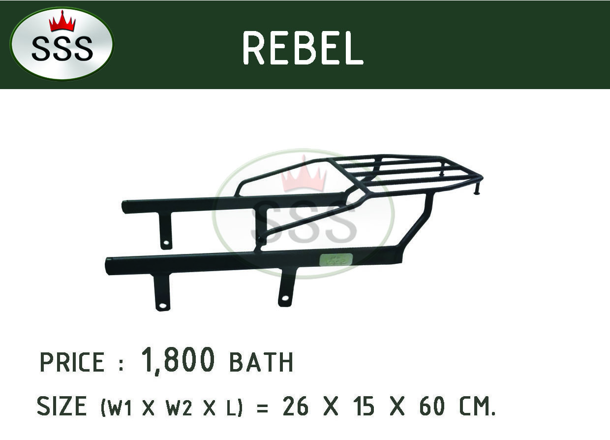 แล็คท้ายมอเตอร์ไซค์ รุ่น Rebel