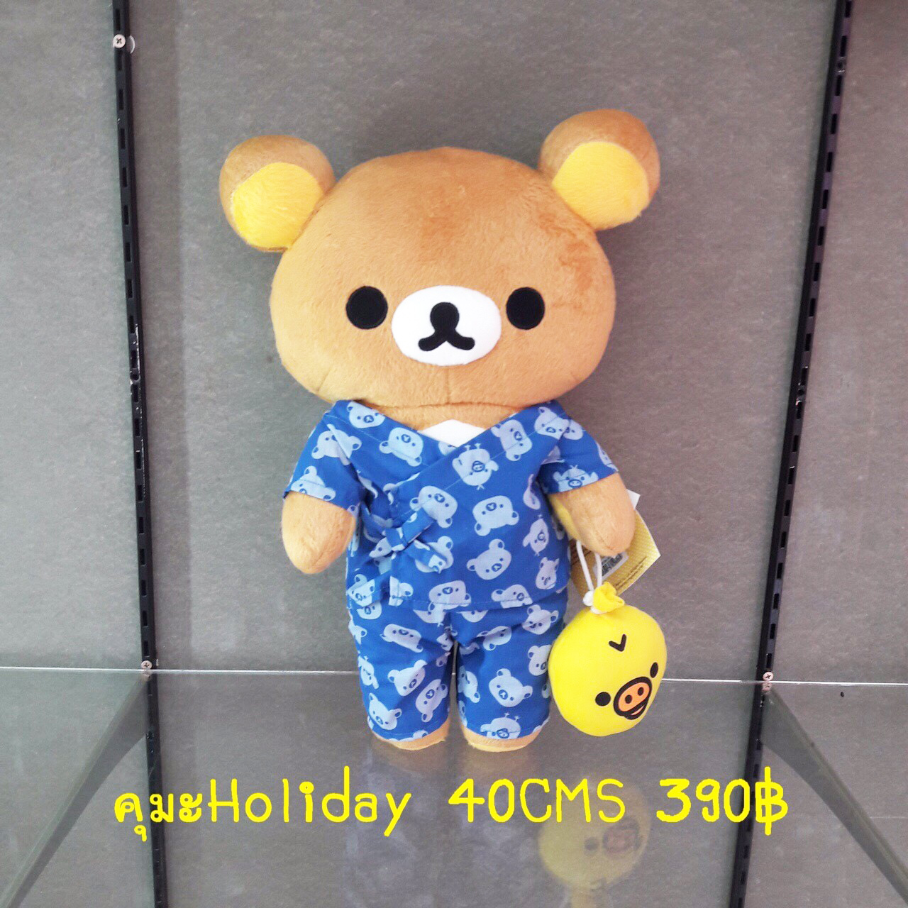 ริลัคคุมะ 40 cm. ชุดholiday