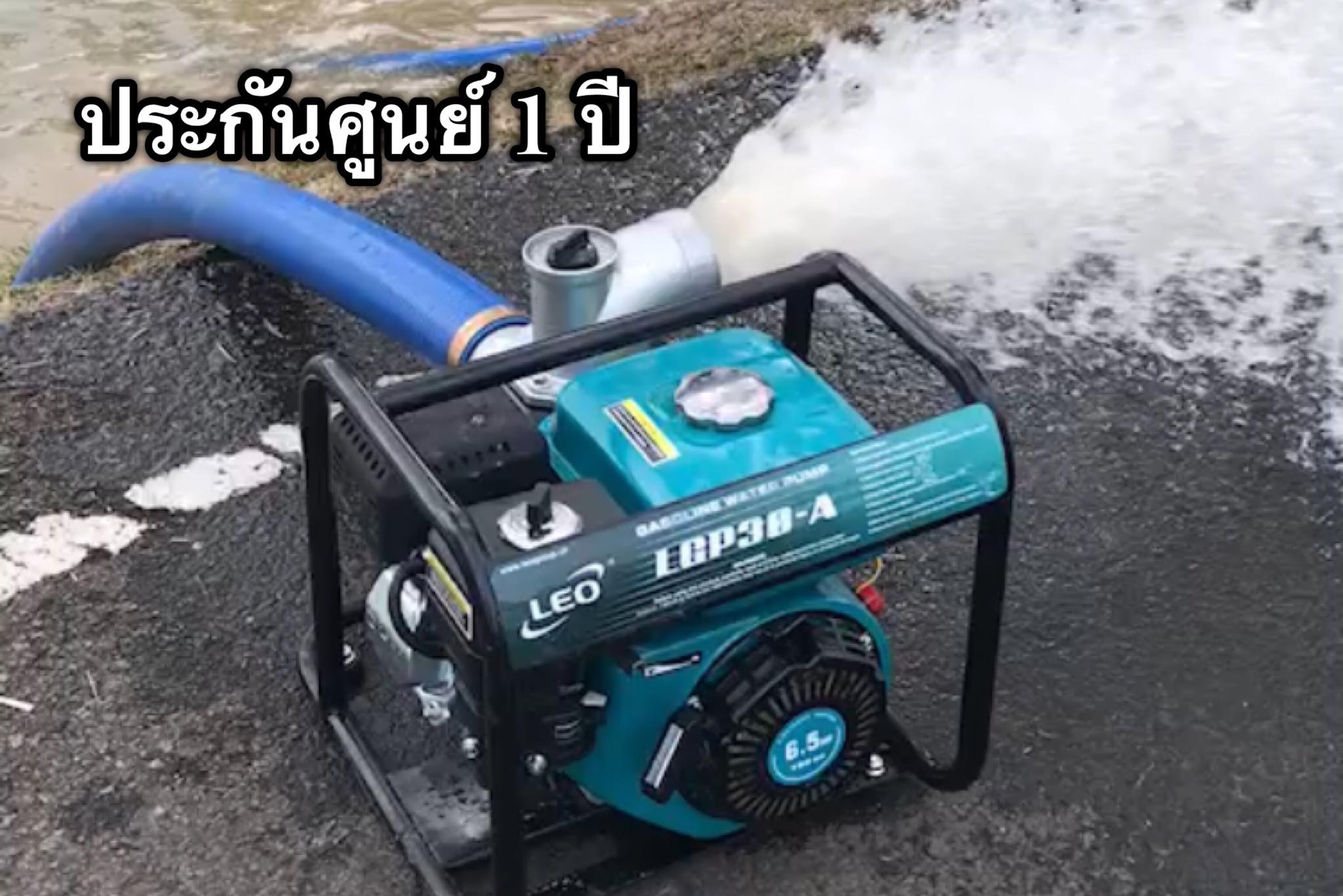 เครื่องสูบน้ำเบนซิน ขนาดท่อ 3นิ้ว