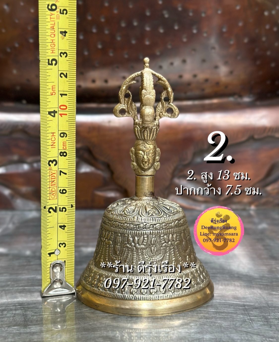 2.กระดิ่งหัววัชระ (สูง 13 ซม., ปากกว้าง 7.5 ซม.)