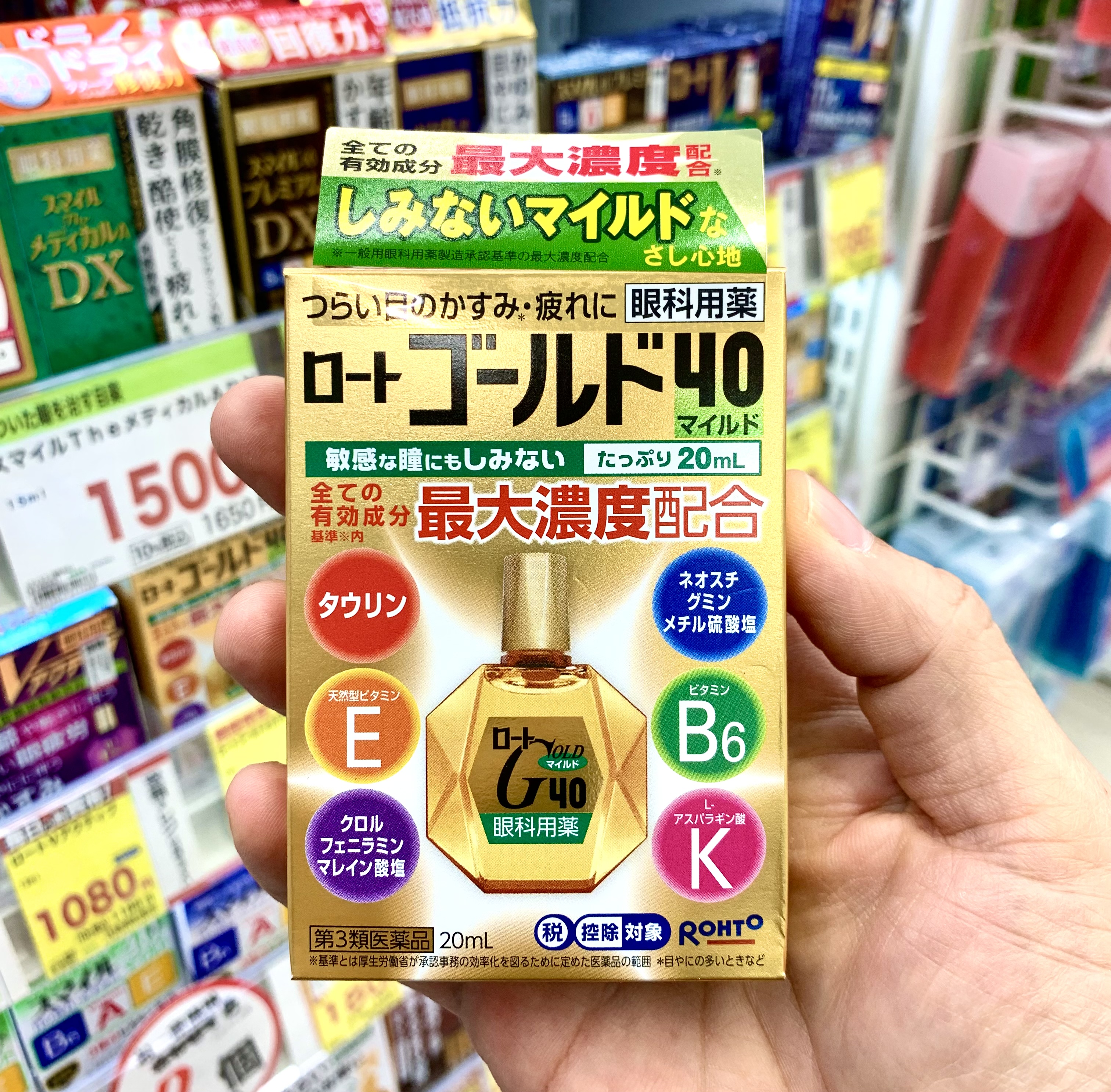 🔥น้ำตาเทียม Rohto Gold40✨สำหรับวัยกลางคนหรืออายุ 40 ปีขึ้นไป คลายเมื่อยล้า ตาพร่ามัว มีภาพซ้อน💥ขนาด 20ml.