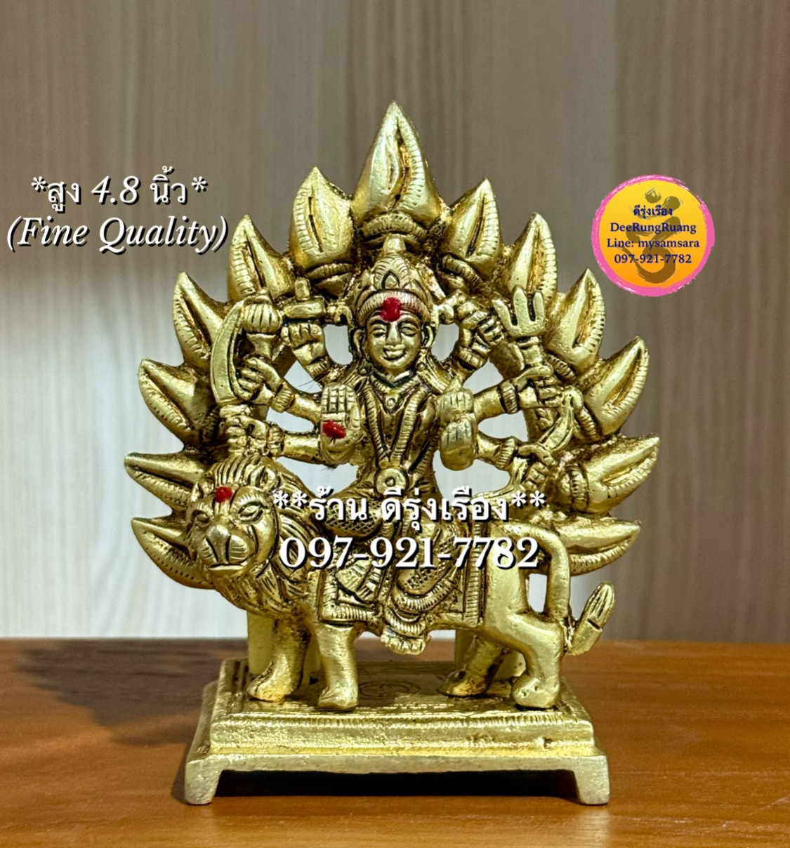 พระแม่ทุรคา ประทับสิงโต (ซุ้มไฟ) **สูง 4.8 นิ้ว..Fine Quality**
