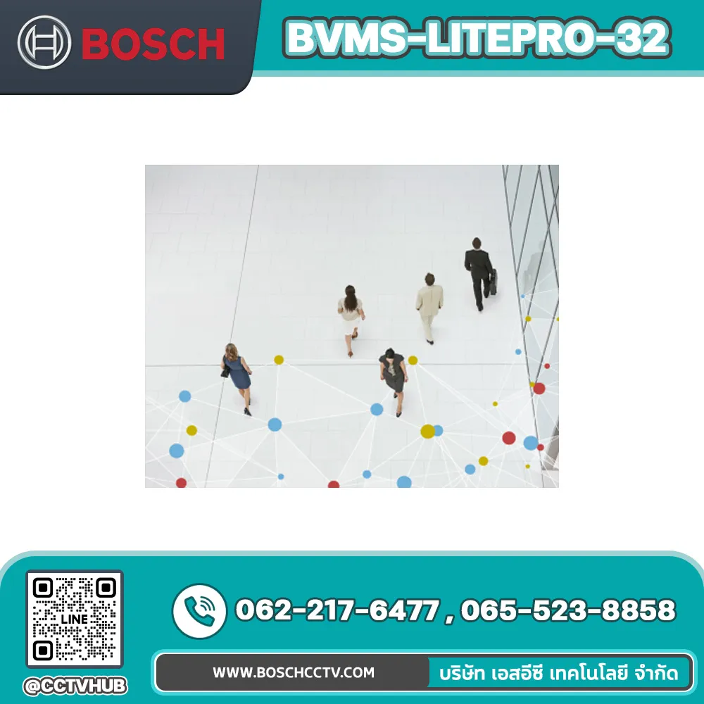 Accessories BOSCH รุ่น BVMS-LITEPRO-32 Upgrade BLITE32 to BPro w. 32 channels