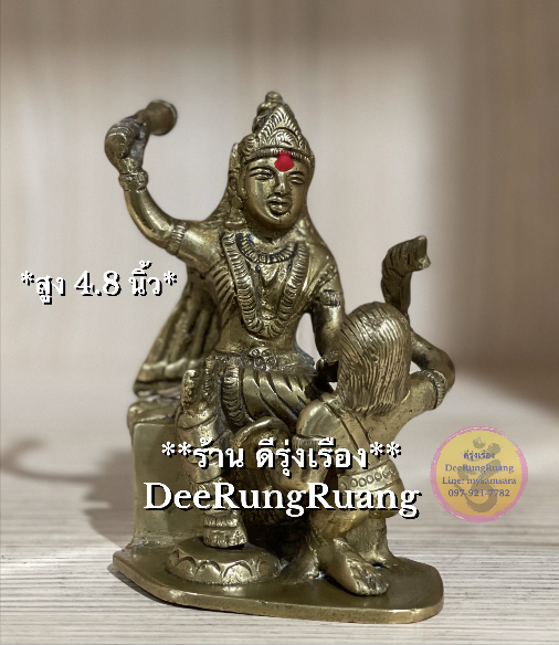 พระแม่พัคลามุขี **Bagalamukhi**