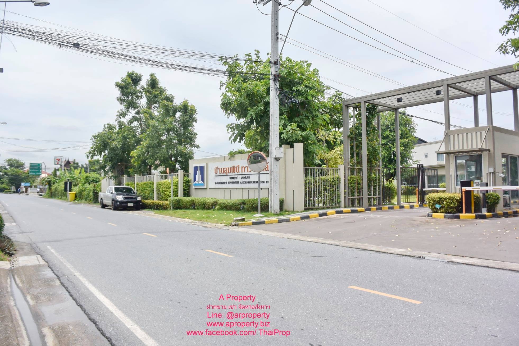 ให้เช่า ท/ฮ ใกล้ The walk ราชพฤกษ์