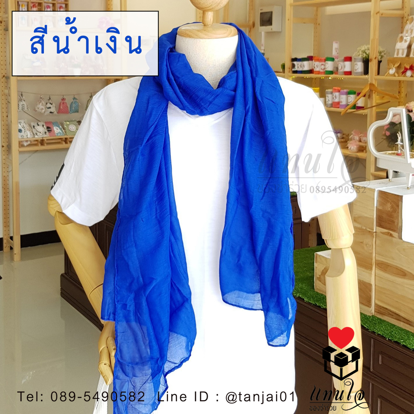 ผ้าพันคอ ของชำร่วยงานแต่งงาน ของรับไหว้ ของที่ระลึก แบบม้วนกลม