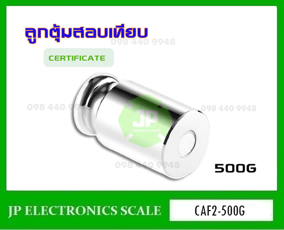 ลูกตุ้มน้ำหนักมาตรฐาน สแตนเลส Class F2 น้ำหนัก500g CAF2-500g ใช้สำหรับสอบเทียบน้ำหนัก พร้อมกล่องใส่กันฝุ่นอย่างดี