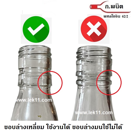 ฝาเกลียวอลูมิเนียม สีดำ 29 มม. ฝาขวดเหล้า ขวดแสงโสมกลม, 100Pipers, หงส์ทอง กลม, แบน บรรจุ 2,700ฝา/ลัง