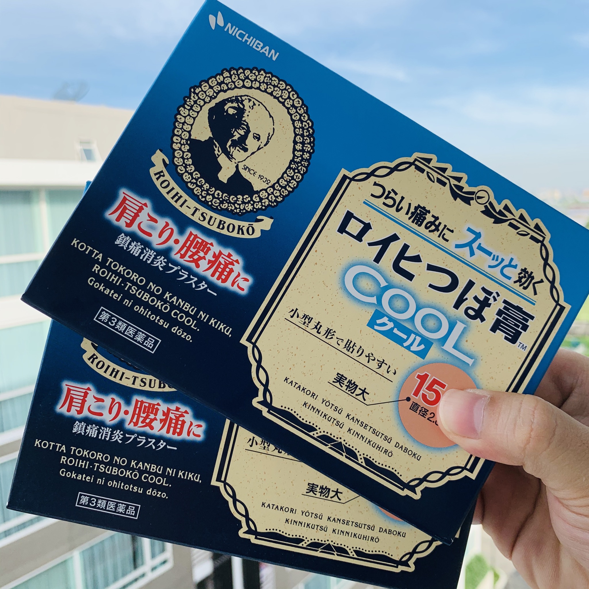 🔥(Hot Item)💥แผ่นกอเอี๊ยะญี่ปุ่น สูตรเย็น❄️ | Roihi Tsuboko (แผ่นแปะแก้ปวด) ขนาด 156 ชิ้น💥