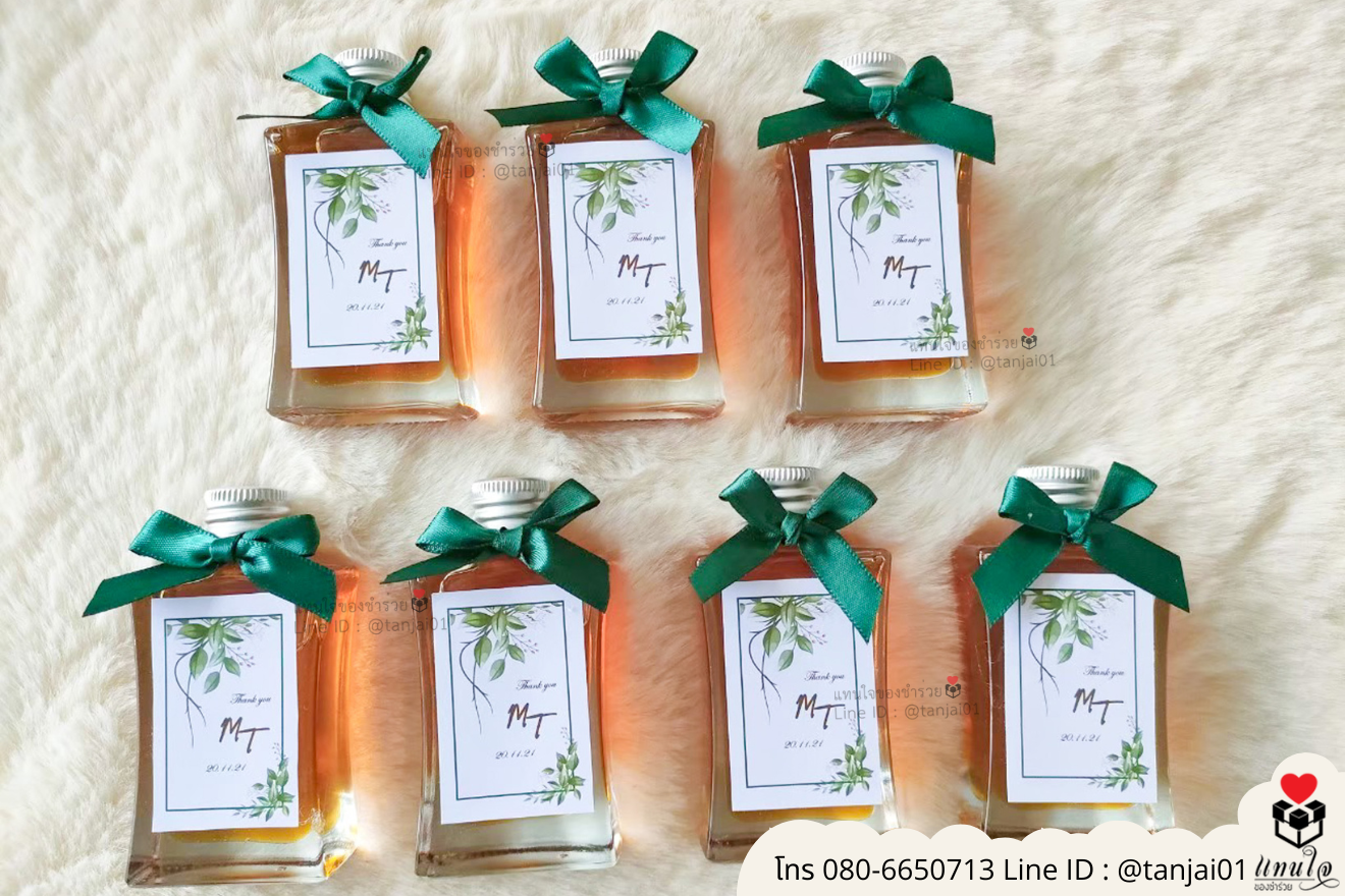 ของชำร่วยงานแต่ง ของแจกลูกค้า ของที่ระลึกงานเกษียณ น้ำผึ้งใส่ขวดน่ารัก ของชำร่วยมินิมอล ขวดน้ำผึ้งมินิมอล น้ำผึ้งแจกงานแต่ง น้ำผึ้งราคาส่ง 