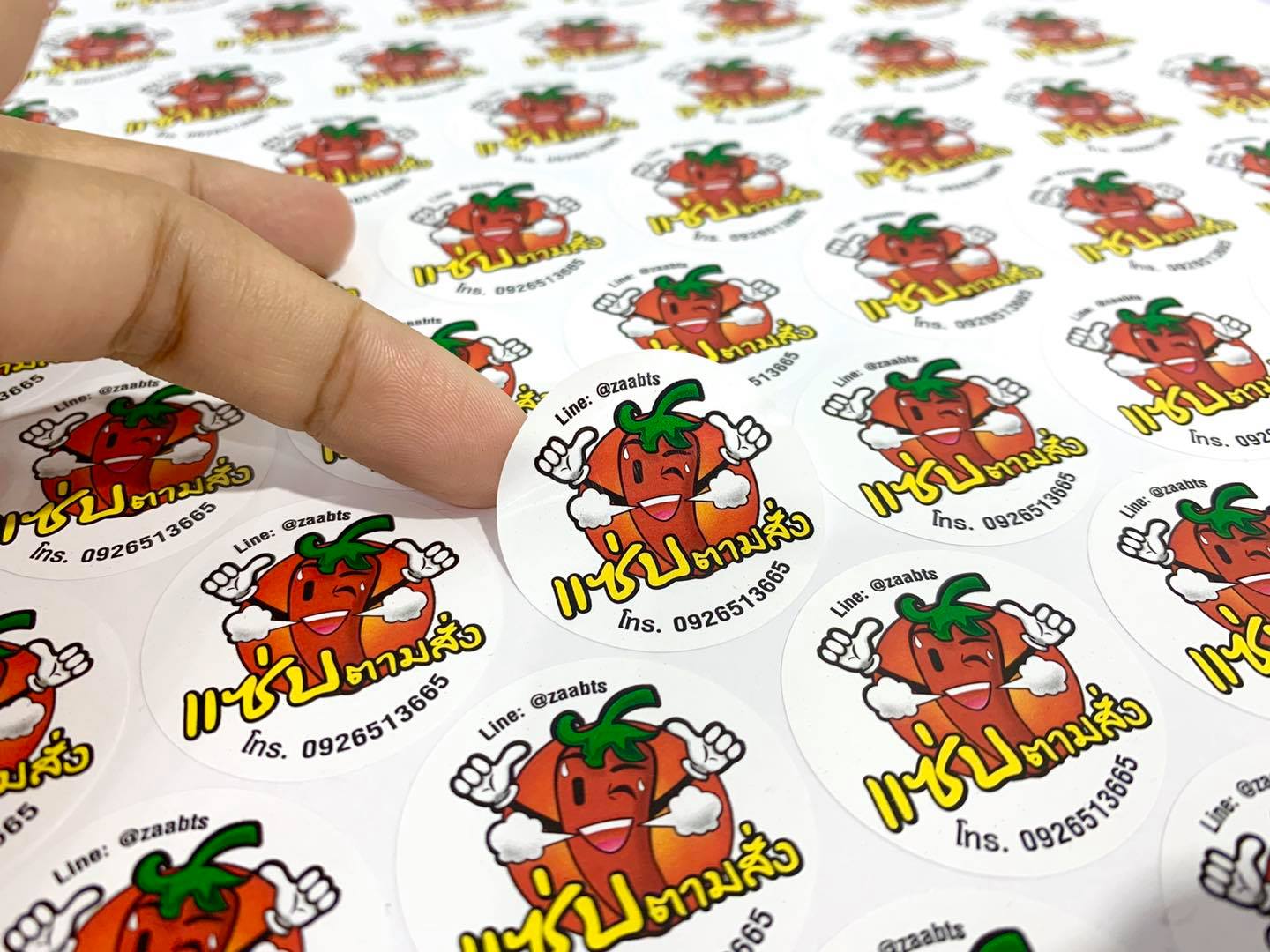 ฉลากสินค้าสติ๊กเกอร์พีวีซี (PVCขาว)