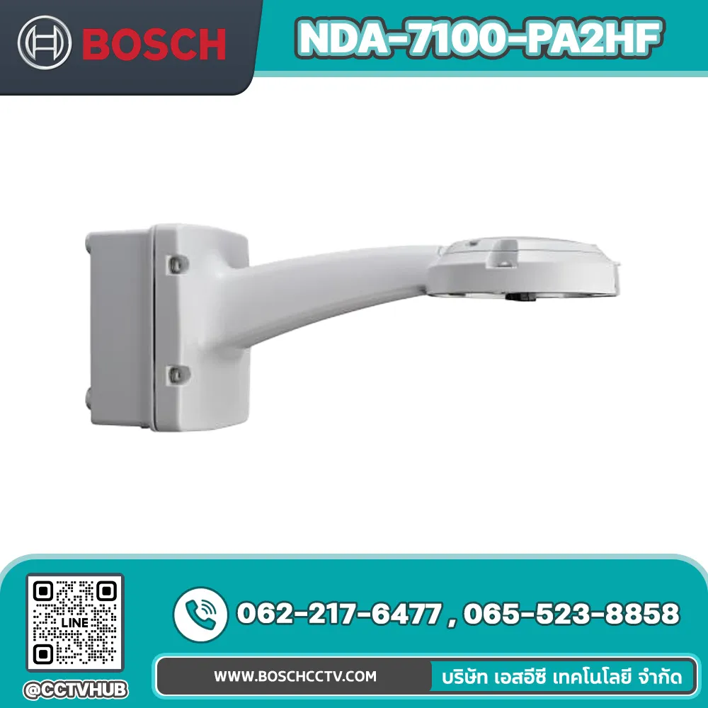 Accessories BOSCH รุ่น NDA-7100-PA2HF Wall arm & PSU for AD7100i fiber 230VAC