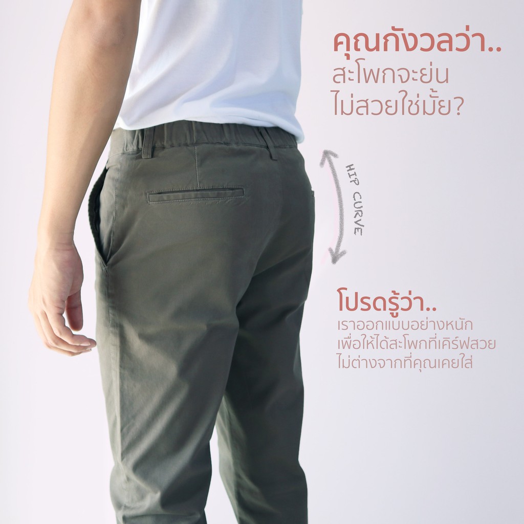 [VON VON]18สี 9E กางเกงชิโน่ 9ส่วน Expandable Waist