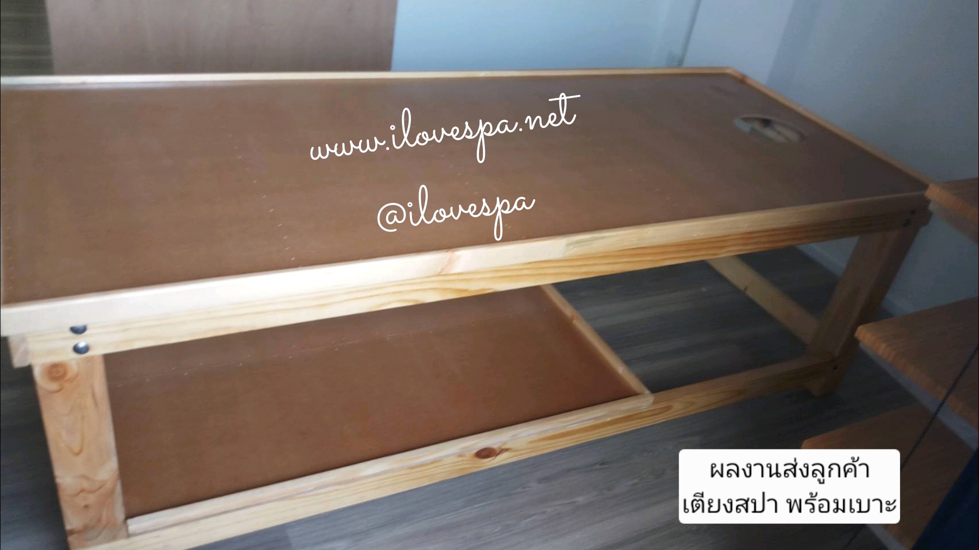 เตียงสปาไม้สน แบบถอดประกอบ พร้อมเบาะเจาะหน้า