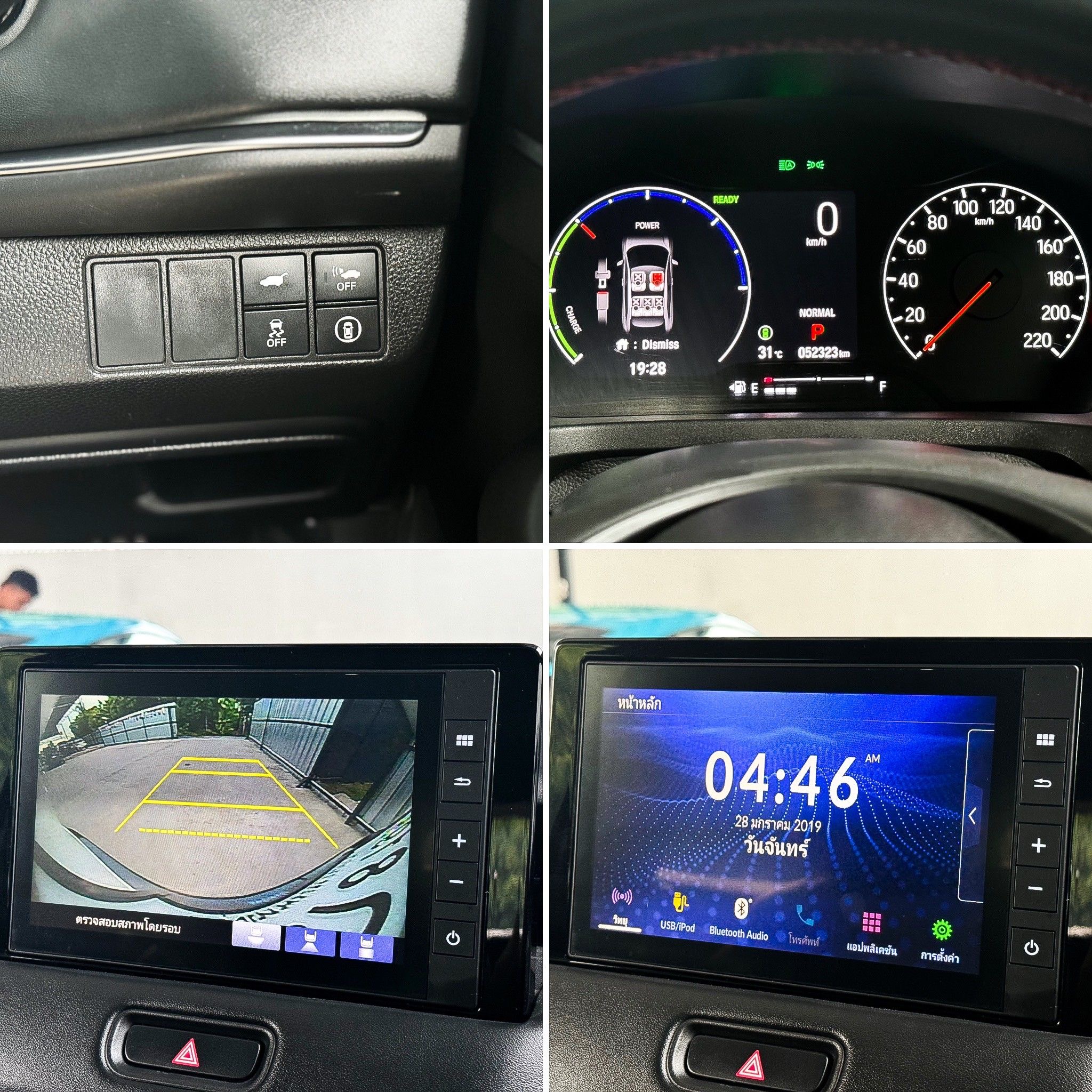 Honda HRV e:HEV RS Top ปี 2022