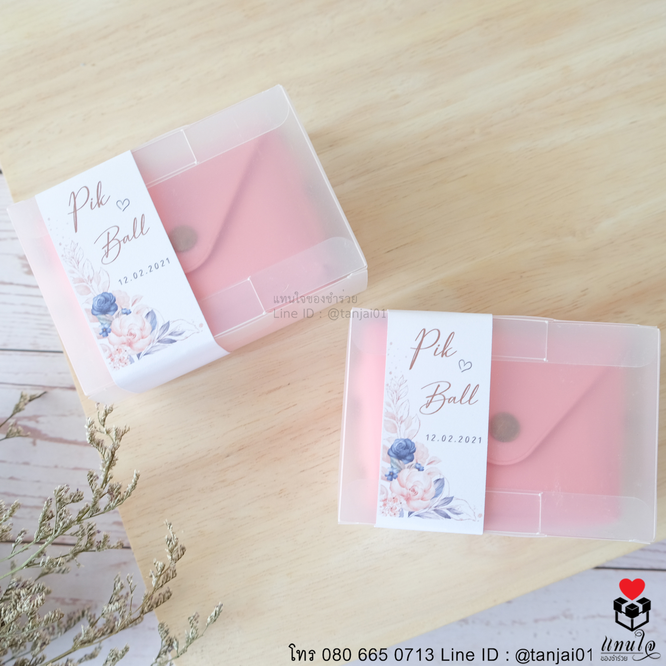 ของชำร่วยกระเป๋าเก็บเหีรยญ ของชำร่วยงานแต่งงาน ของแจกงานแต่งงาน ของที่ระลึกงานแต่งงาน เก็บเป๋าเก็บเหรียญ ในกล่อง 12