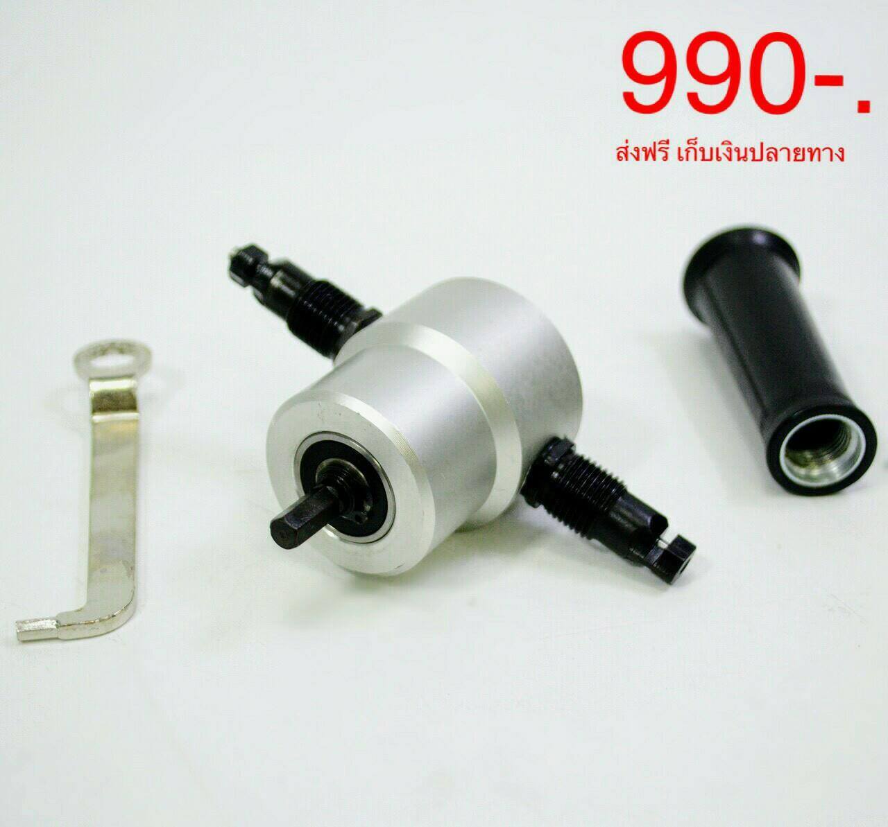 MARCH ตัวแปลงสว่านเป็นเครื่องตัดแนวตั้ง