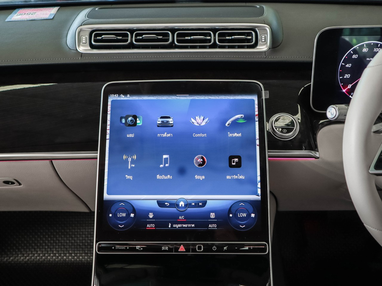Mercedes-Benz S350d Exclusive สี Obsidian Black ปี 2022