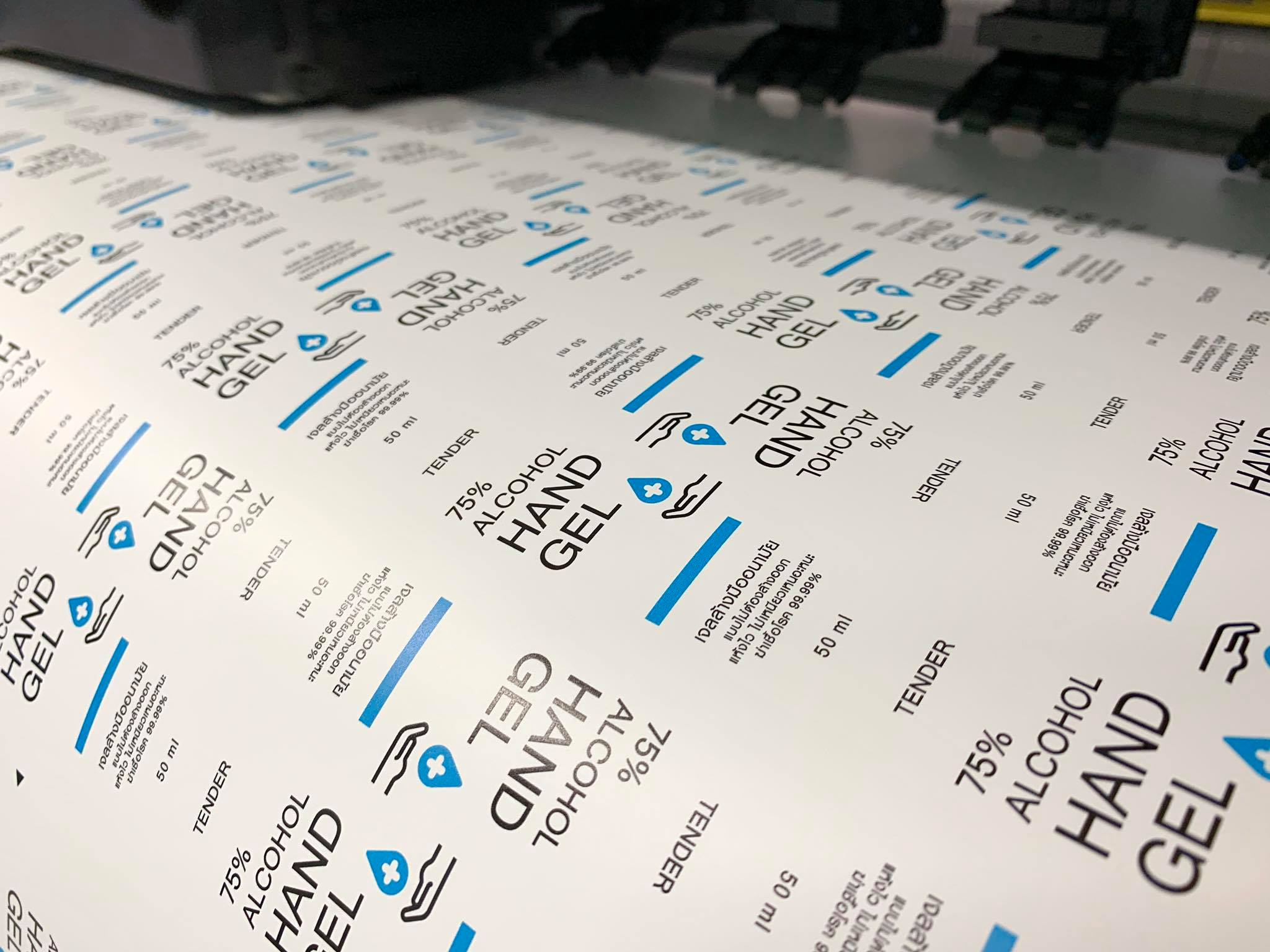 ฉลากสินค้าสติ๊กเกอร์พีวีซี (PVCขาว)