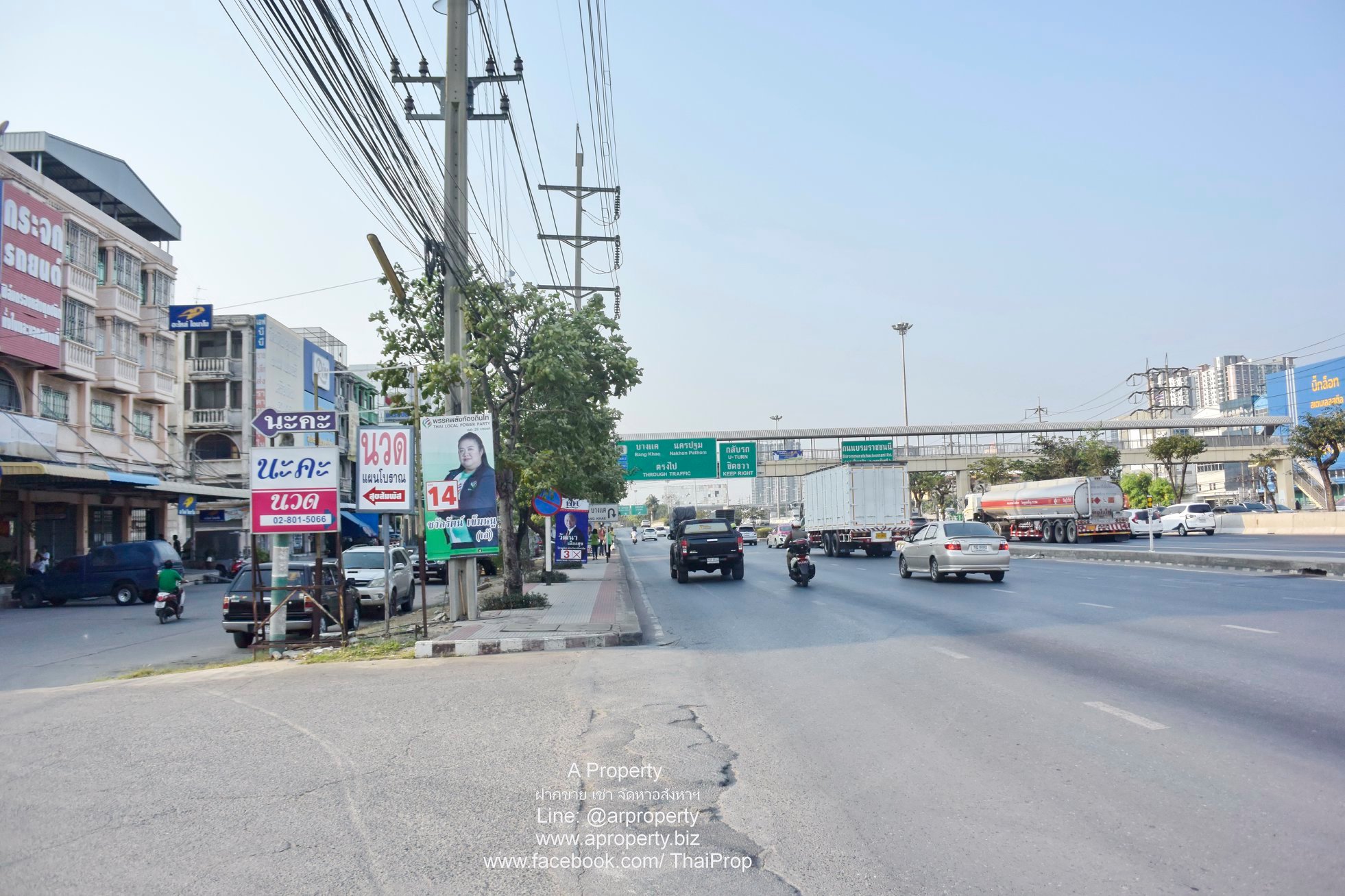 ขายอาคารพาณิชย์ 4.5 ชั้น ใกล้The Mall บางแค
