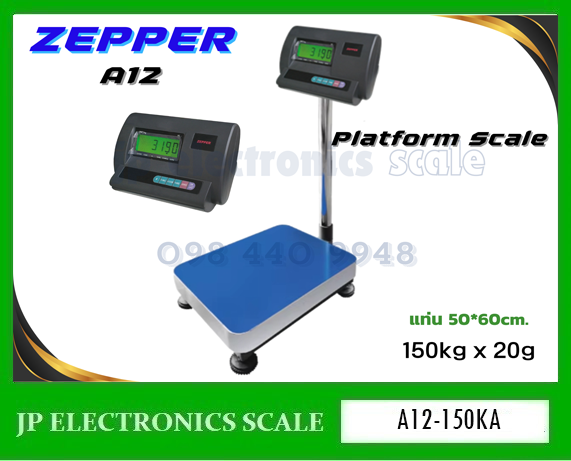 เครื่องชั่งดิจิตอล150kg เครื่องชั่งวางพื้น150kg เครื่องชั่งคุณภาพ150กิโลกรัม เครื่องชั่งน้ำหนัก150kg ตาชั่ง150กิโลกรัม กิโลดิจิตอล150kg เครื่องชั่ง150kg*20g ยี่ห้อ ZEPPER รุ่น A12 ขนาดแท่นชั่ง 50*60cm.