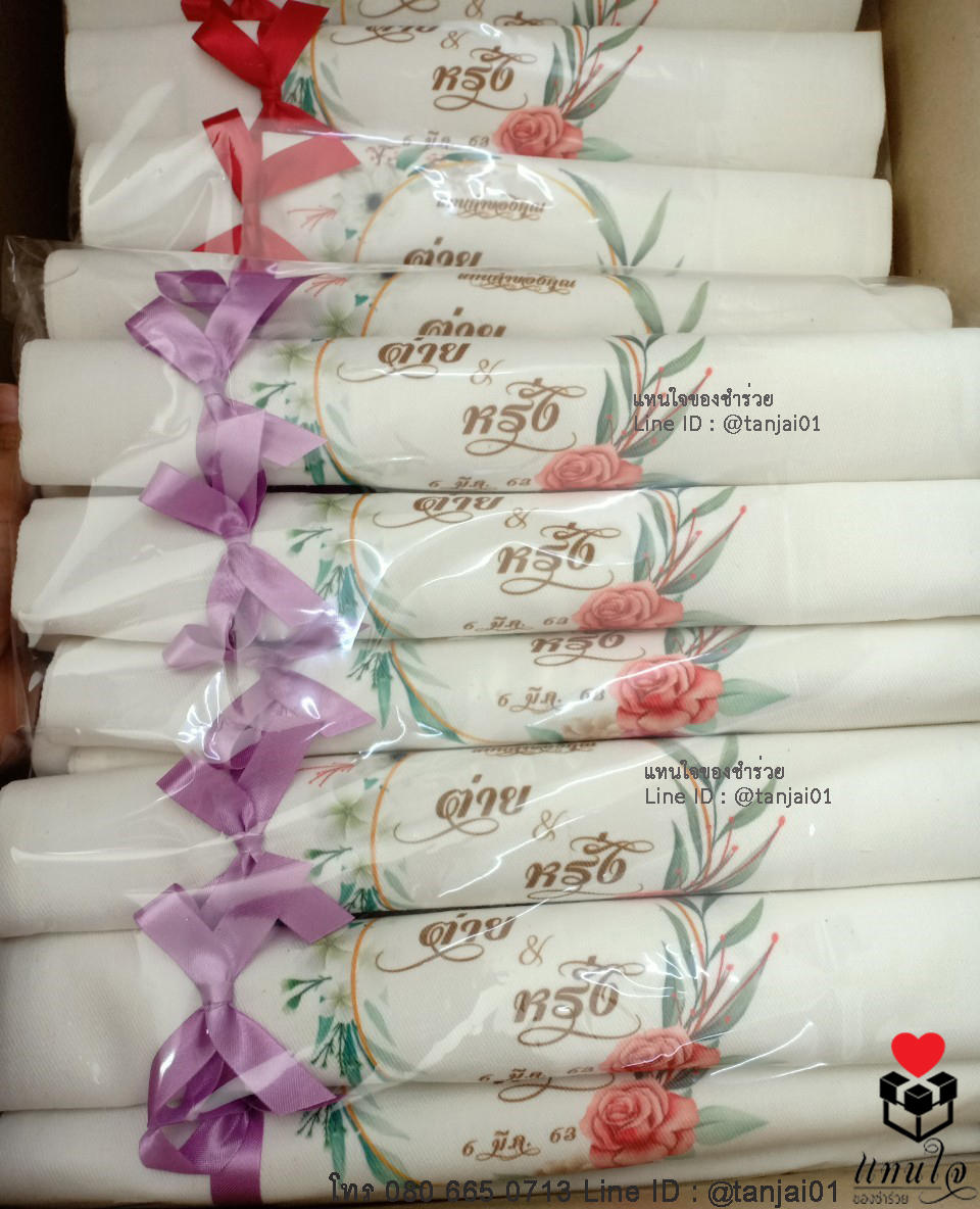ของขวัญพรีเมี่ยม ของที่ระลึกงานเกษียณ งานแต่ง ถุงผ้า กระเป๋าผ้า พร้อมสกรีนชื่อหรือโลโก้บริษัท ไม่จำกัดสี