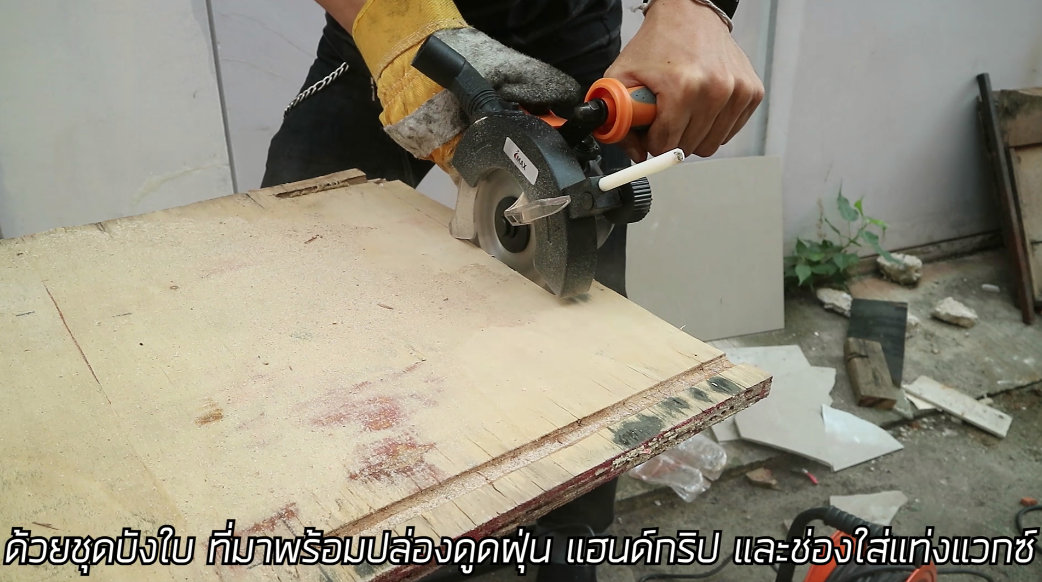 IMAX เลื่อยไฟฟ้าใบมีดคู่ 1200w