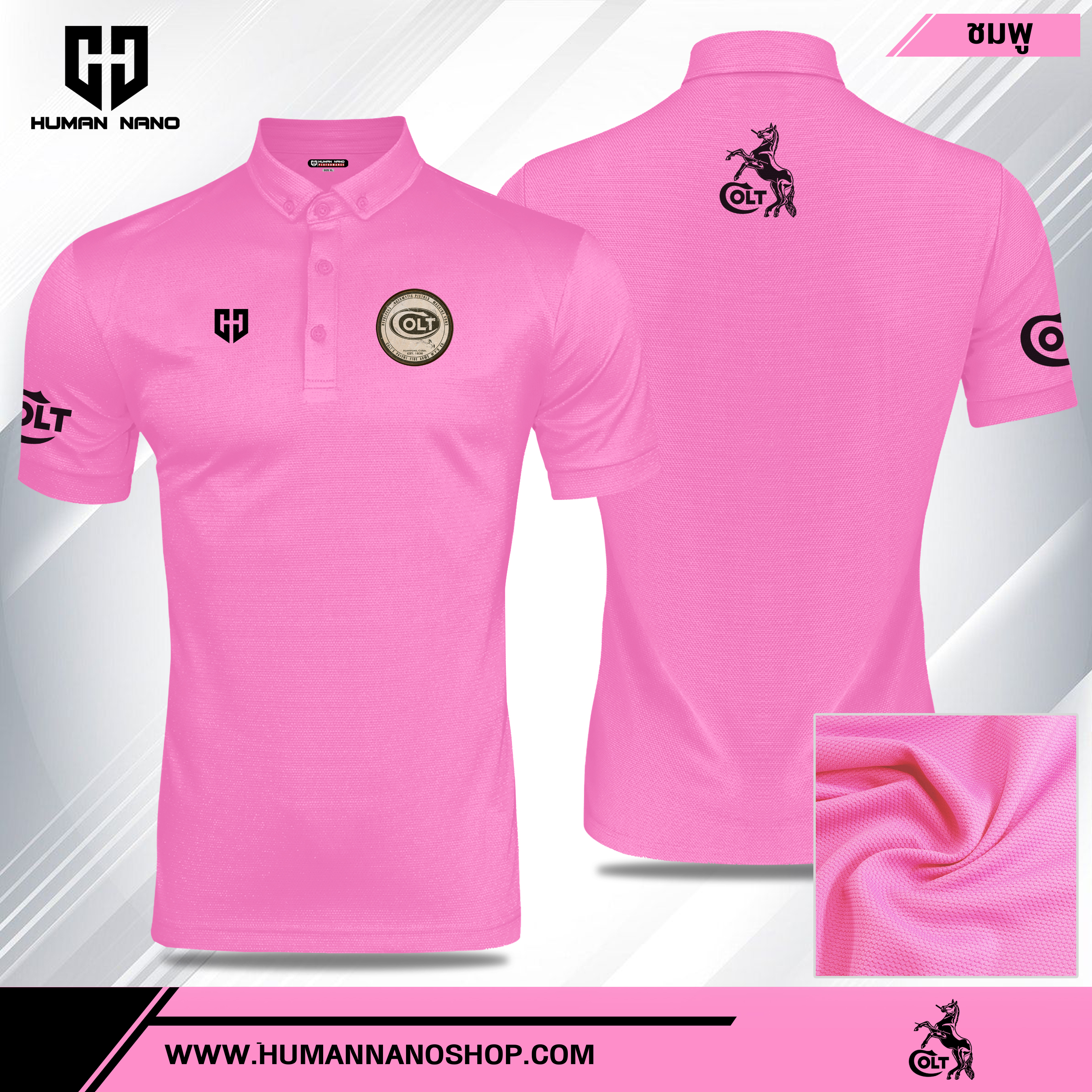 TC6 เสื้อโปโล Colt