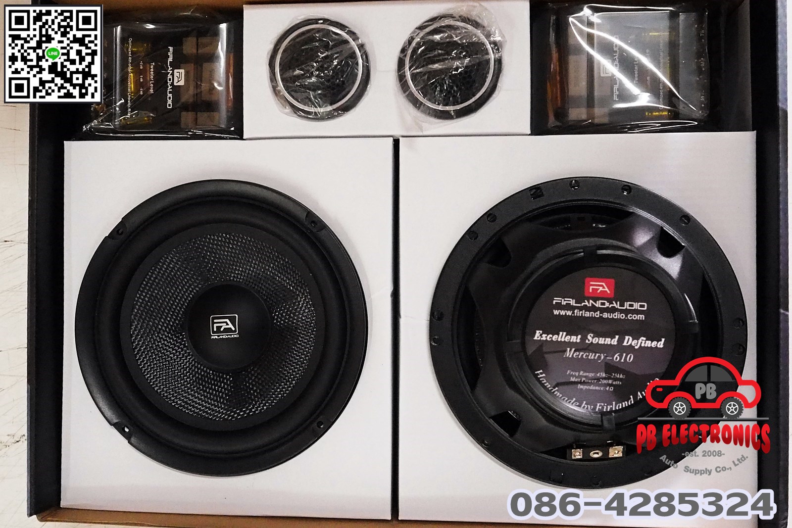 ลำโพงแยกชิ้น 6.5'' FirlandAudio 620