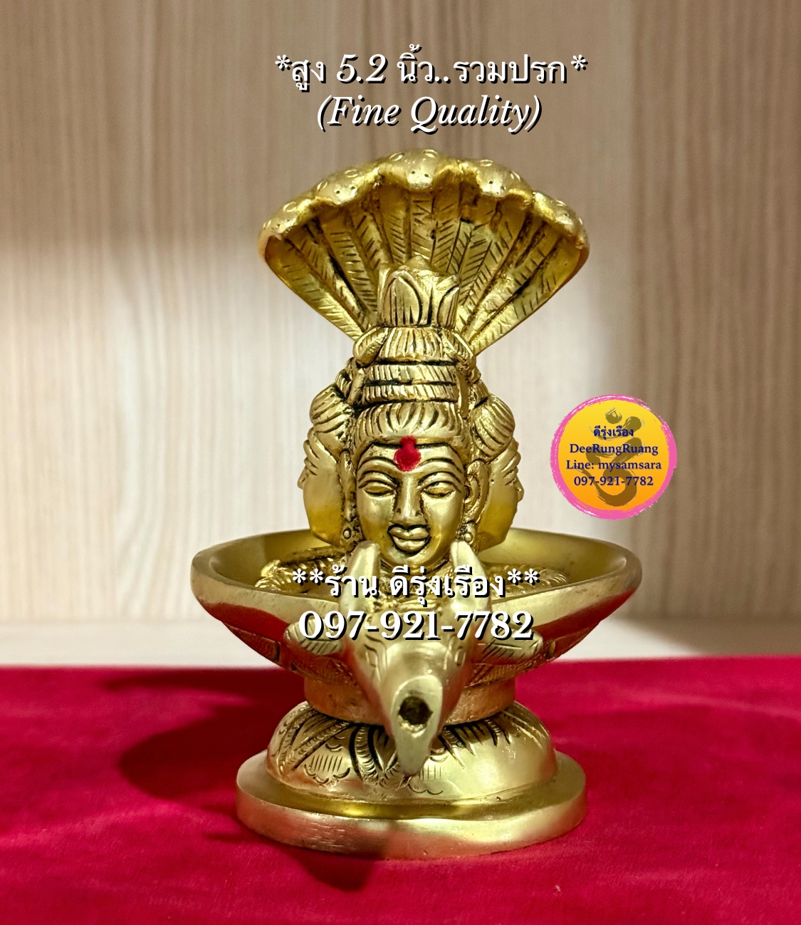 พระศิวลึงค์ทองเหลือง (สูง 5.2 นิ้ว..รวมปรก..Fine Quality)