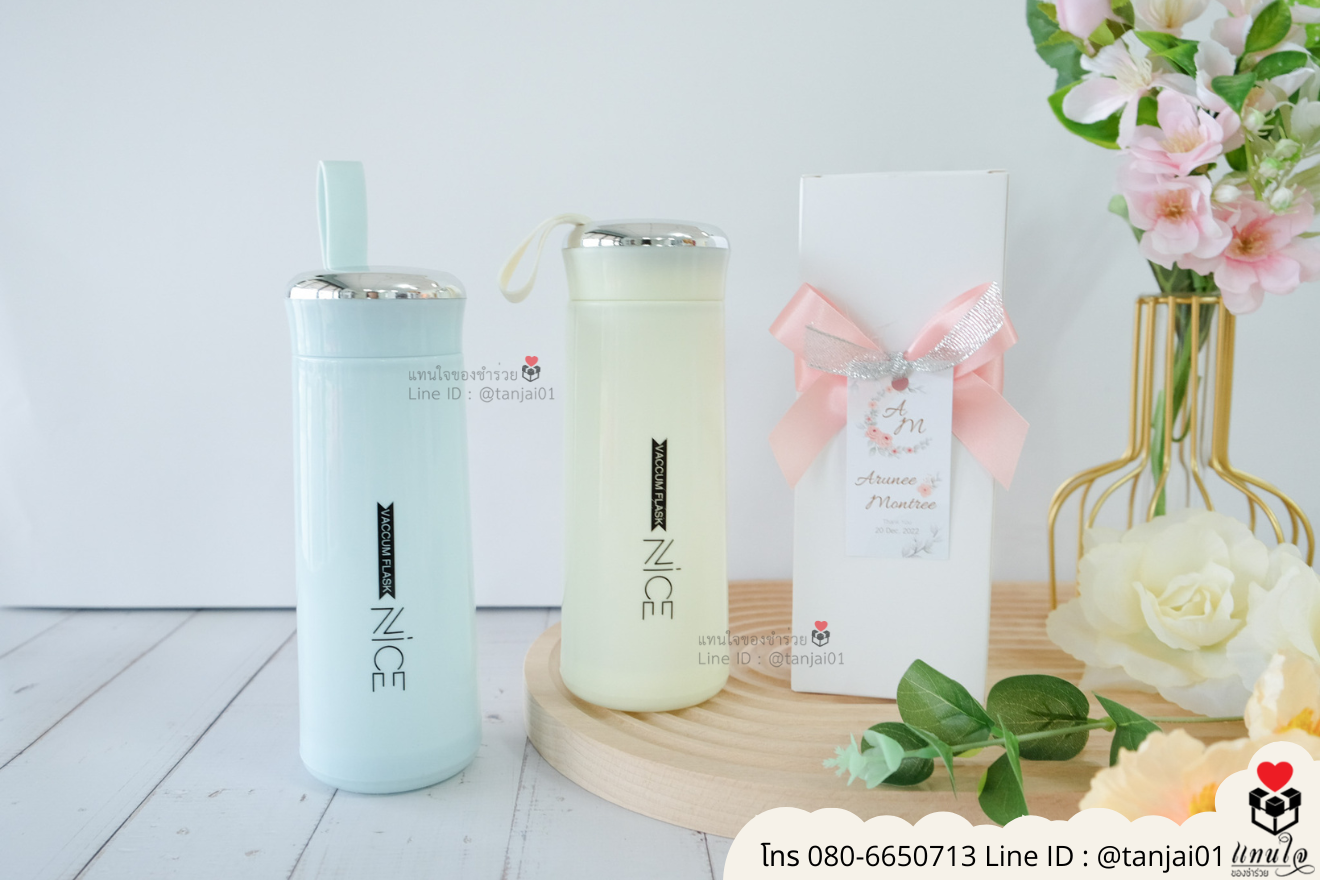 ของชำร่วยงานแต่ง ของแจกลูกค้า ของที่ระลึกงานเกษียณ กระบอกน้ำ สกรีนสลักชื่อโลโก้ ของชำร่วยมินิมอล กระบอกน้ำราคาส่ง ขวดน้ำสกรีนภาพได้ กระบอกน้ำสกรีนชื่อได้ กระบอกน้ำราคาถูก กระบอกน้ำน่ารัก