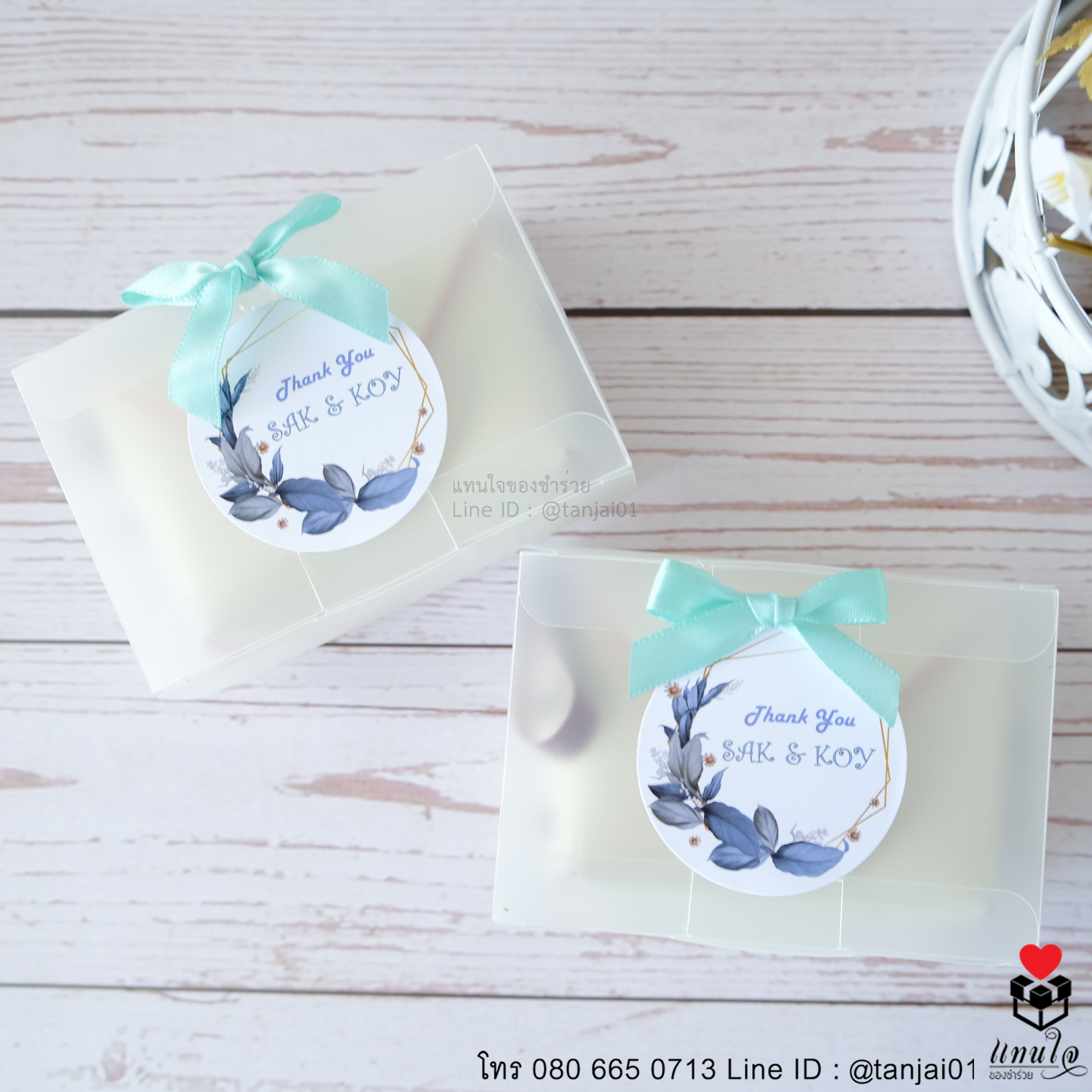 ของชำร่วยกระเป๋าเก็บเหีรยญ ของชำร่วยงานแต่งงาน ของแจกงานแต่งงาน ของที่ระลึกงานแต่งงาน เก็บเป๋าเก็บเหรียญ ในกล่อง 08