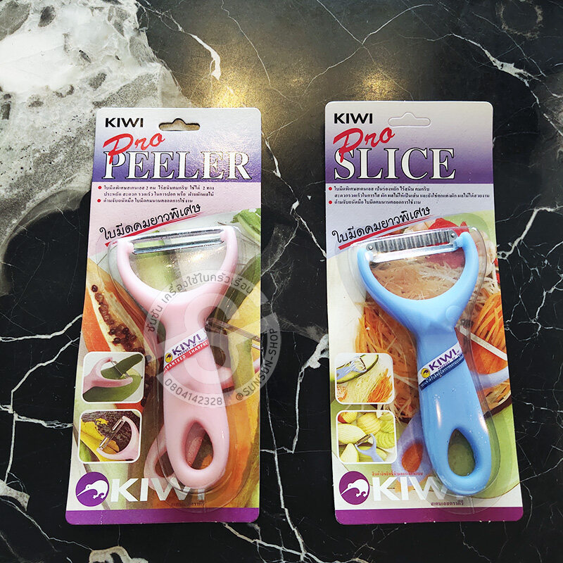397. KIWI217 PRO-Peeler มีดปอกผลไม้ KIWI218 PRO-Slicer มีดขูดเส้น มีดส้มตำ