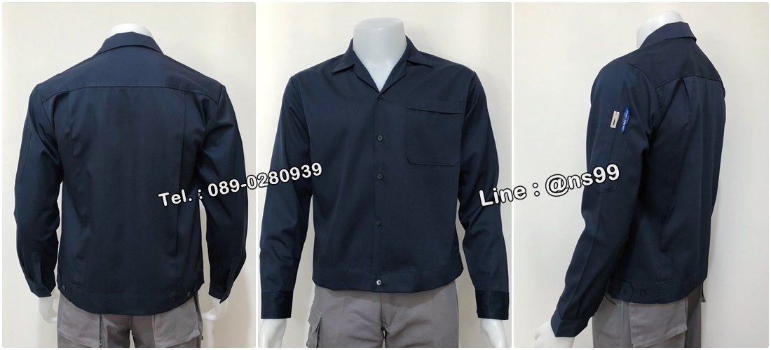 รหัส A113 : เสื้อช่างแขนยาวผ้าคอมทวิวแบบกระเป๋าเดียวชายเสื้อจั้มสีกรมล้วน