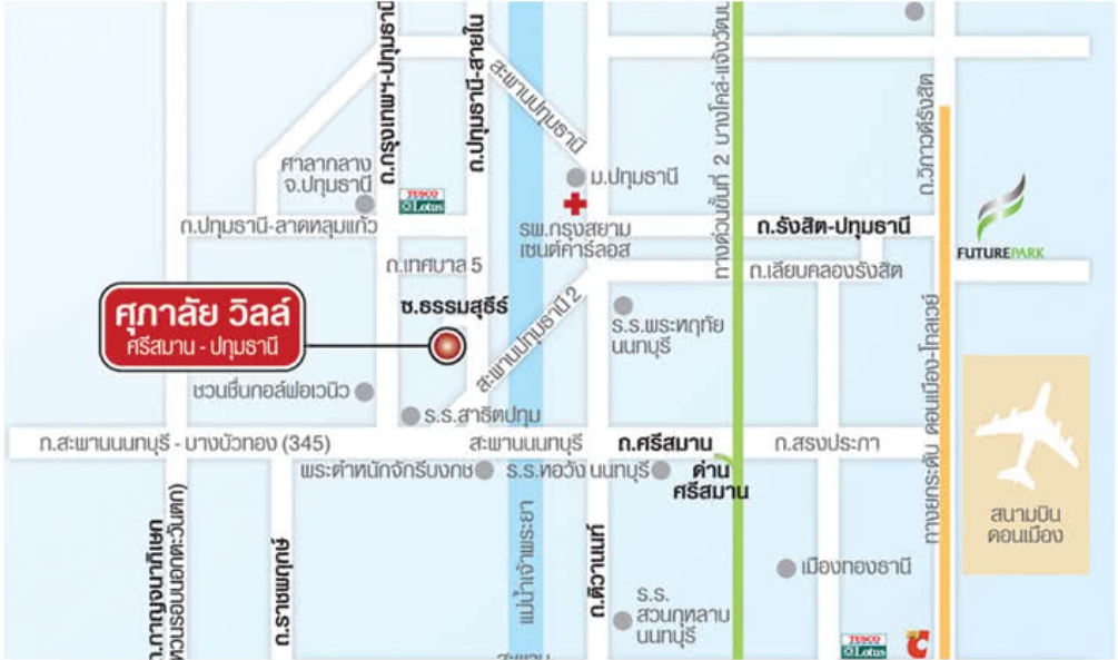 ขาย บ้านเดี่ยว 2 ชั้น ย่านปทุม ราคาต่ำกว่าประเมินธนคาร