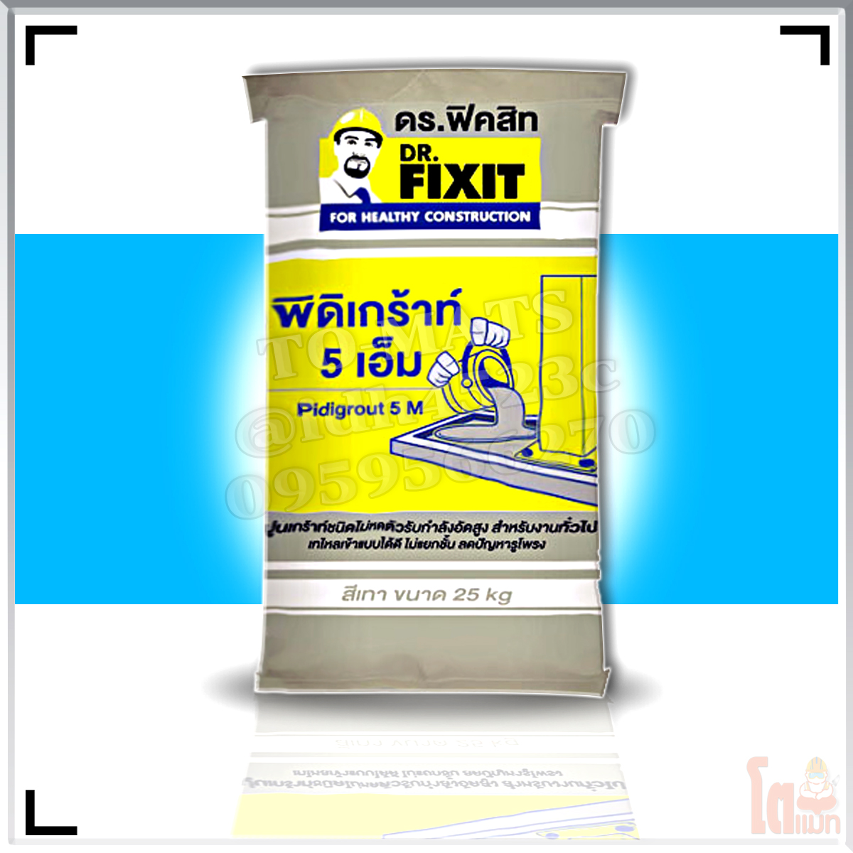 ดร.ฟิคสิท พิดิเกร้าท์ 5เอ็ม DR. Fixit Pidigrout 5M