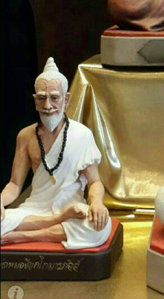 พ่อปู่ชีวกฯ สำหรับบูชาในร้านนวด สปา