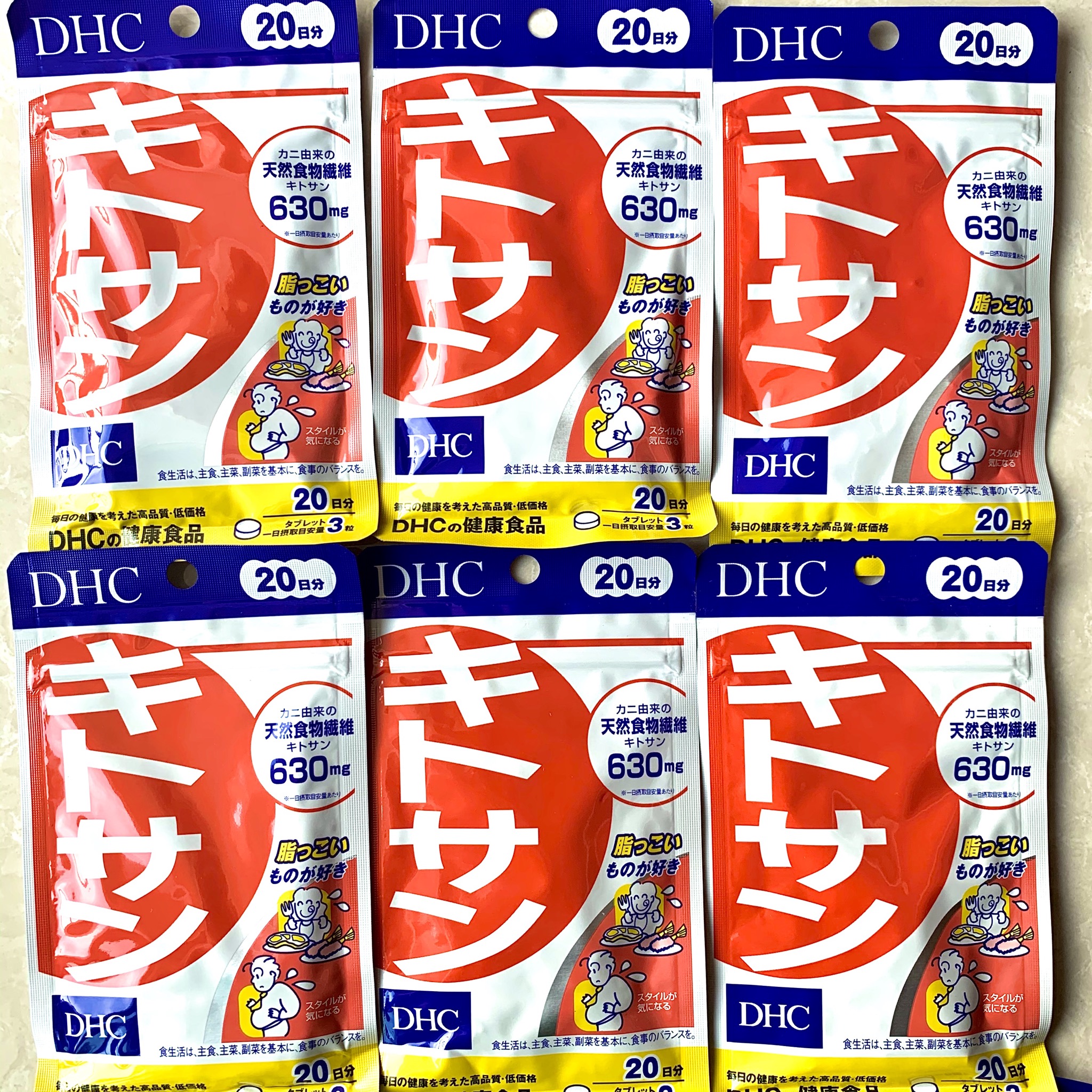 🔥(Hot Item)💥DHC Kitosan ดีเอชซี ไคโตซาน✨ลดพุง ดักจับไขมัน ช่วยย่อยสลายแป้งให้เป็นพลังงาน💥ขนาด 60 เม็ด สำหรับ 20 วัน