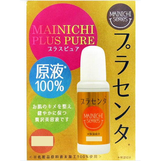 MAINICHI Plus Pure Placenta (PL) | ไมนิจิ พลัส เพียว พลาเซนต้า💥 (เซรั่มพลาเซนต้า 💯% สูตรเข้มข้น) ขนาด 15 ml.