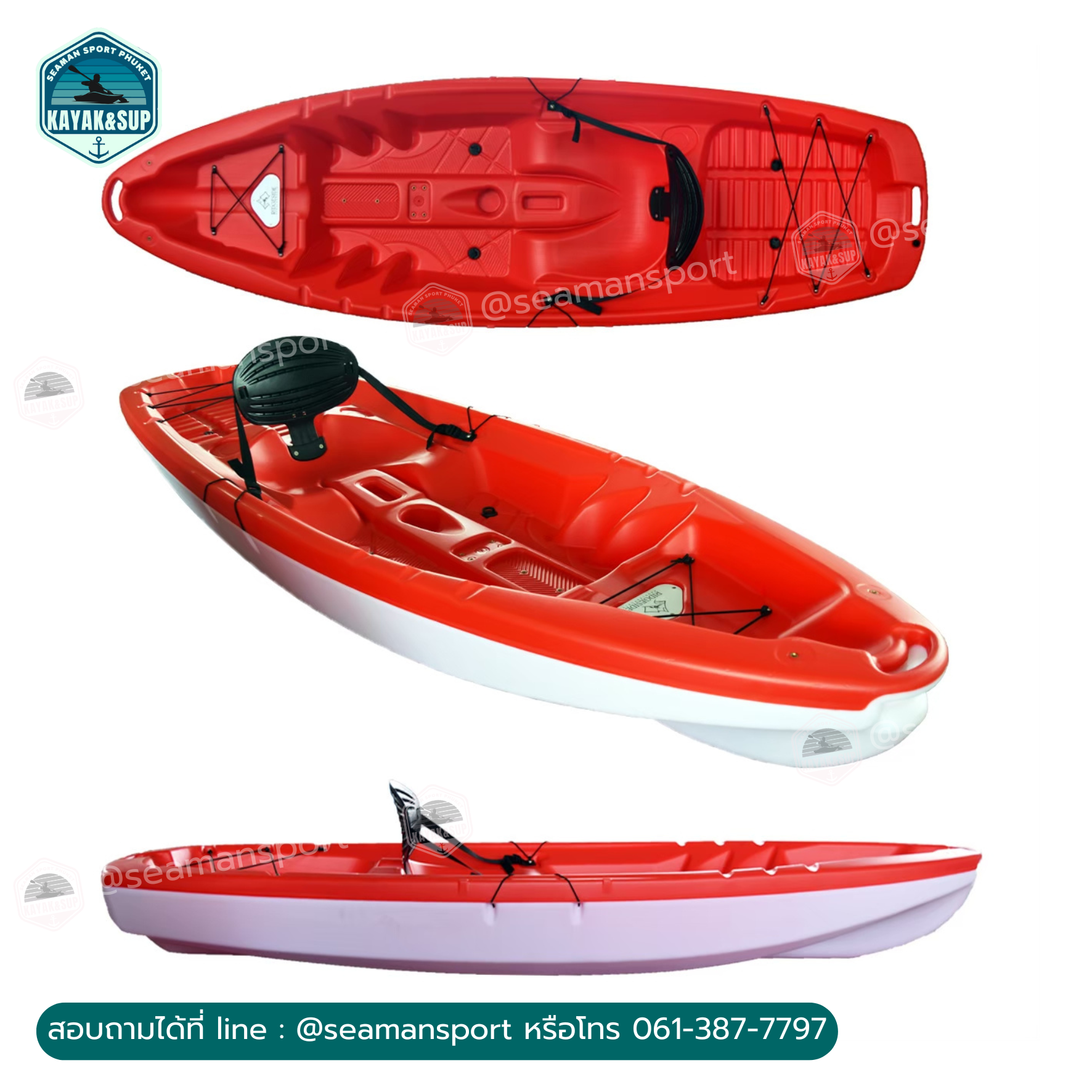 เรือคายัค รุ่น SEAMAN 1 ที่นั่ง